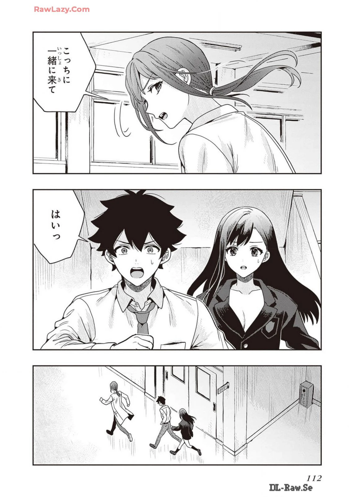 หน้า 114