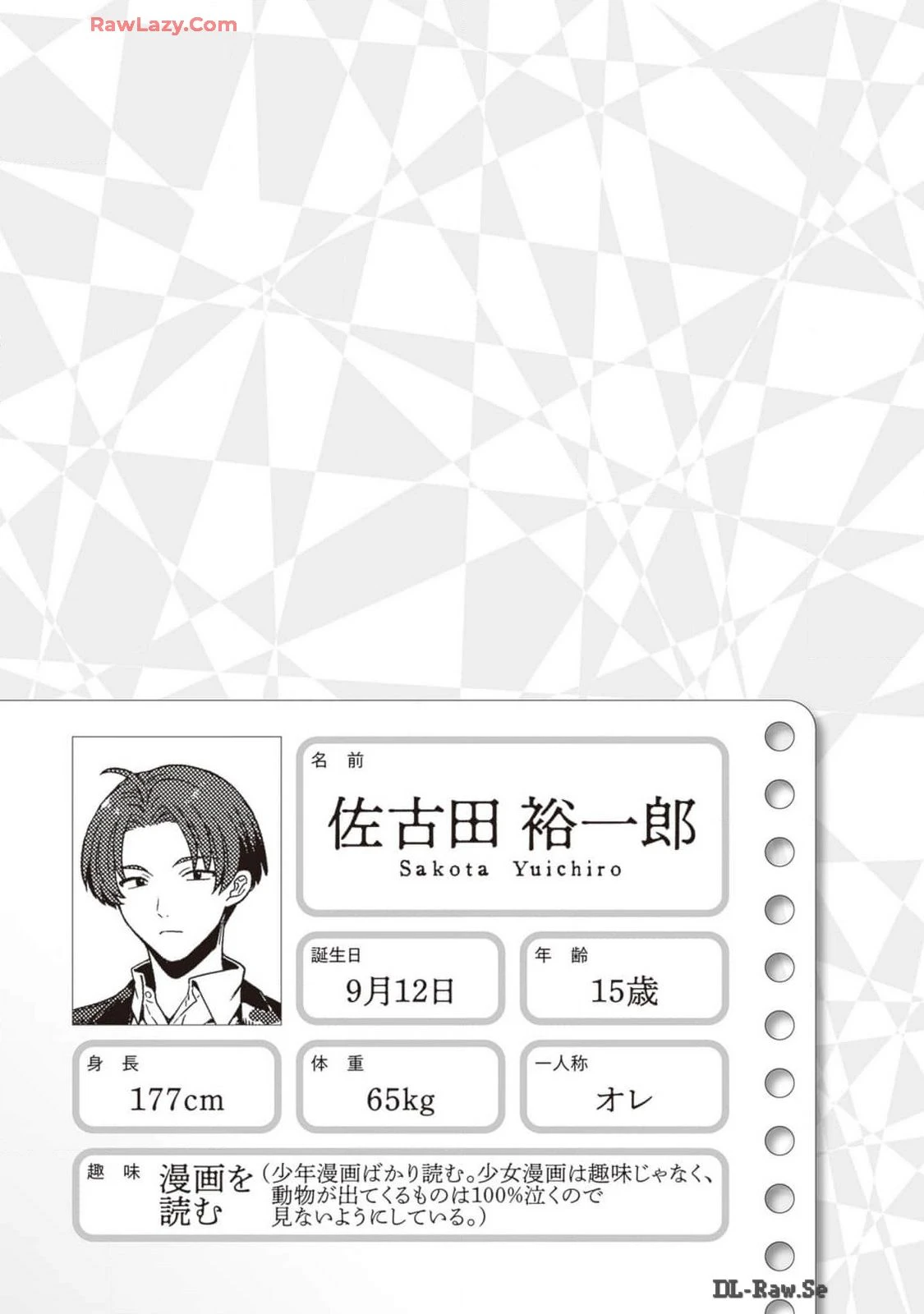 หน้า 115