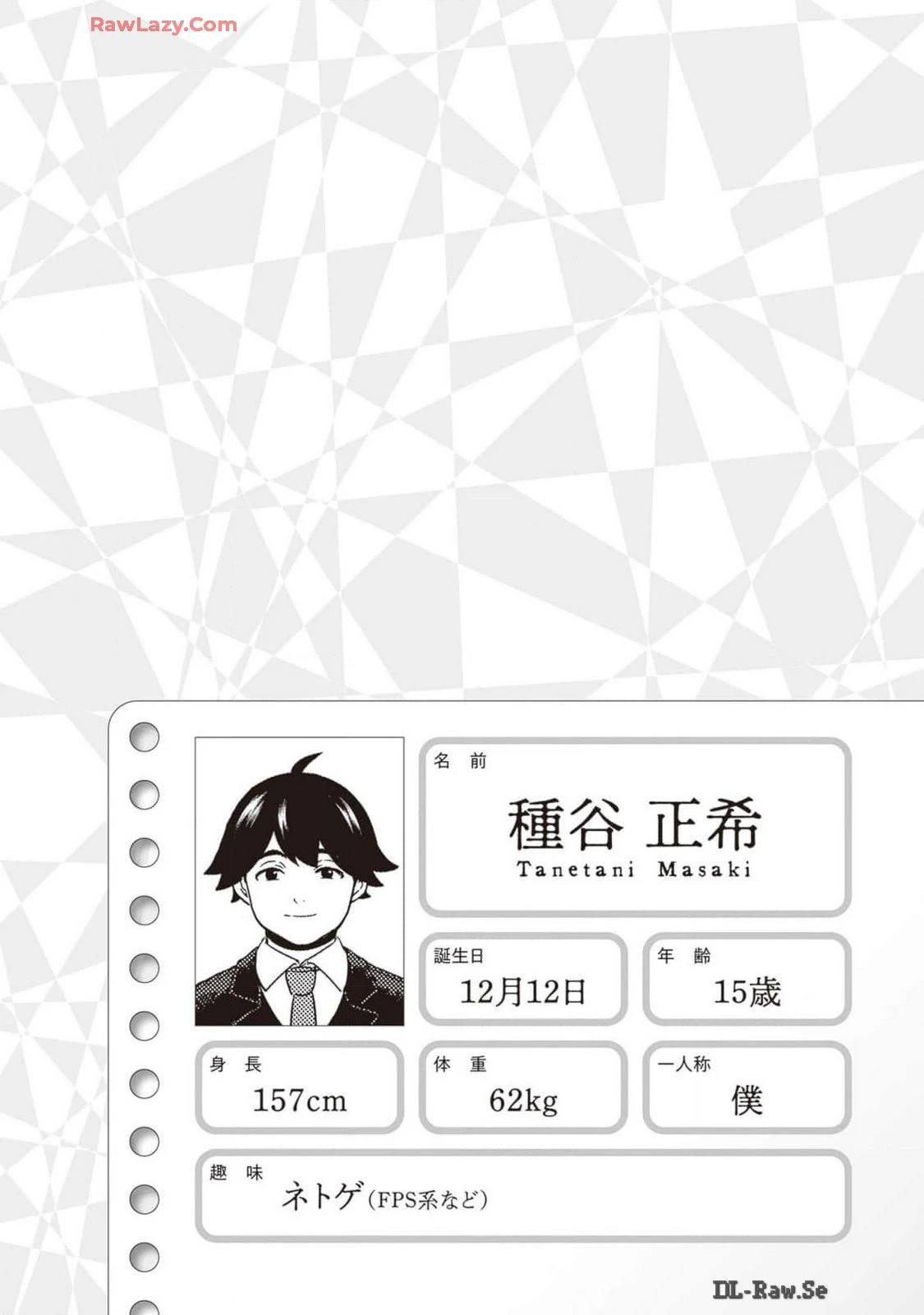 หน้า 116