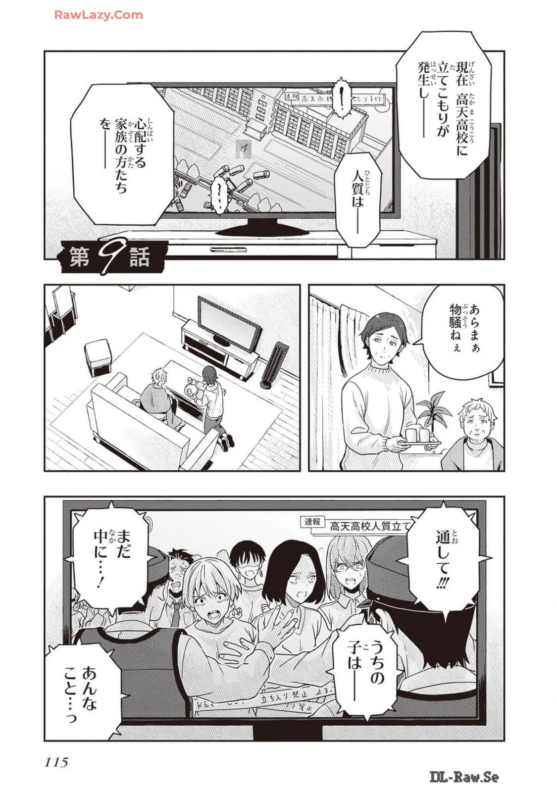 หน้า 117