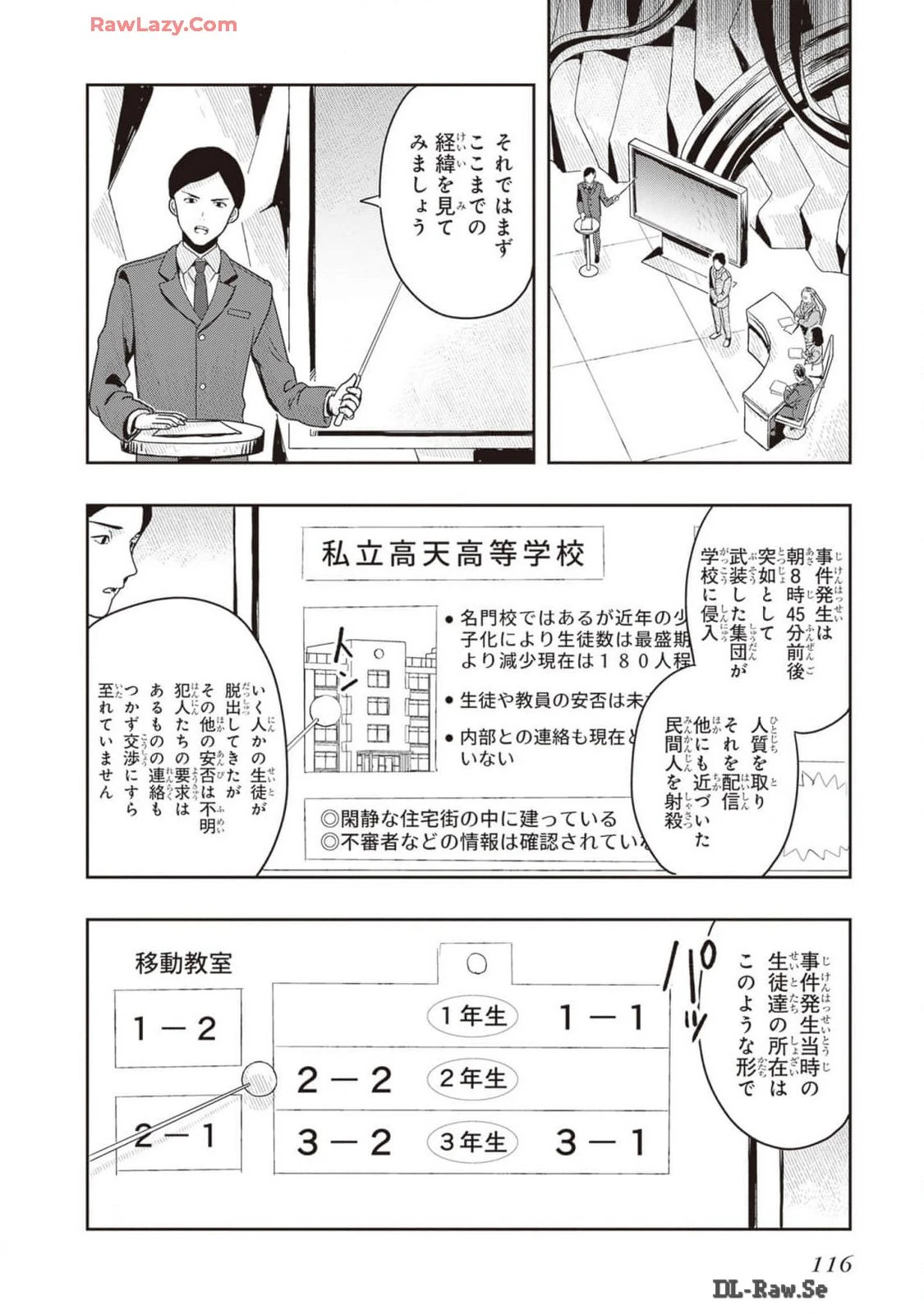 หน้า 118