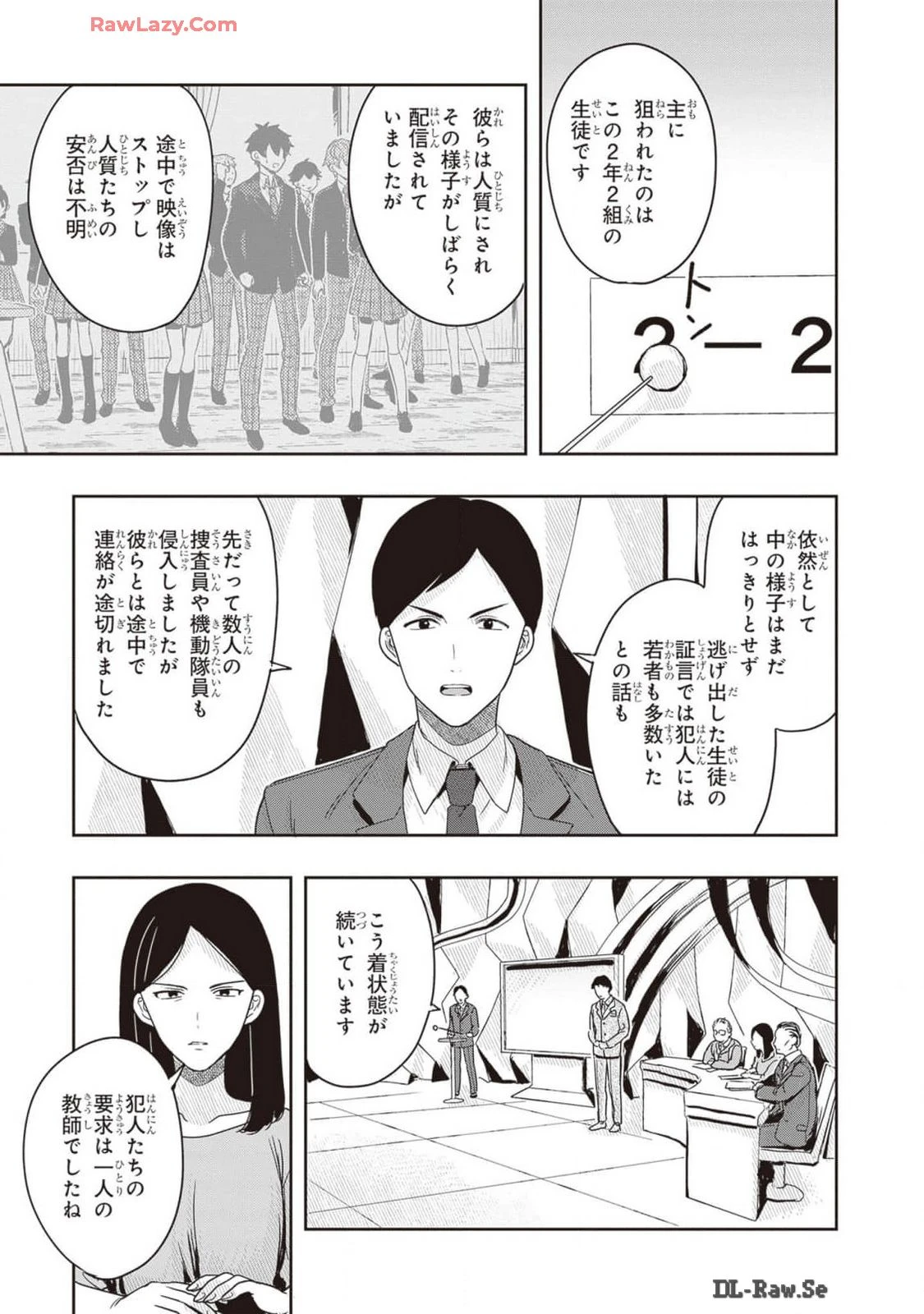 หน้า 119