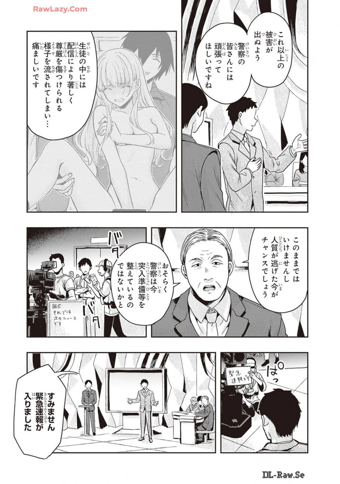 หน้า 121