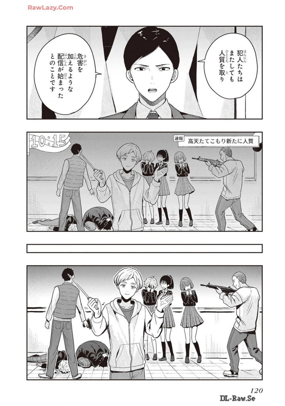 หน้า 122