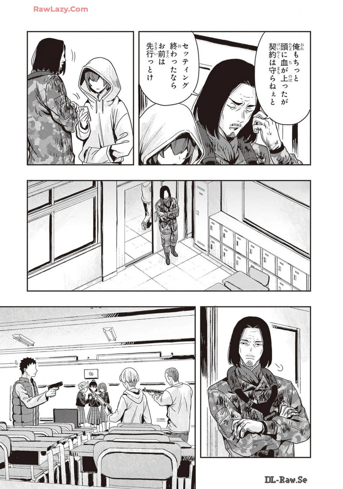 หน้า 125