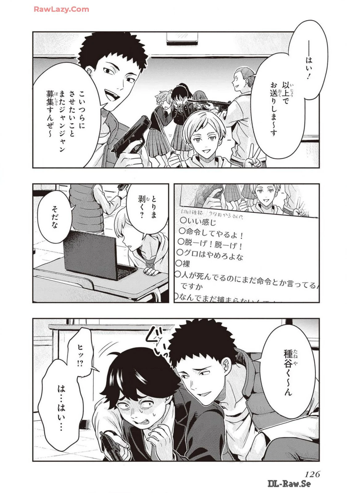 หน้า 128