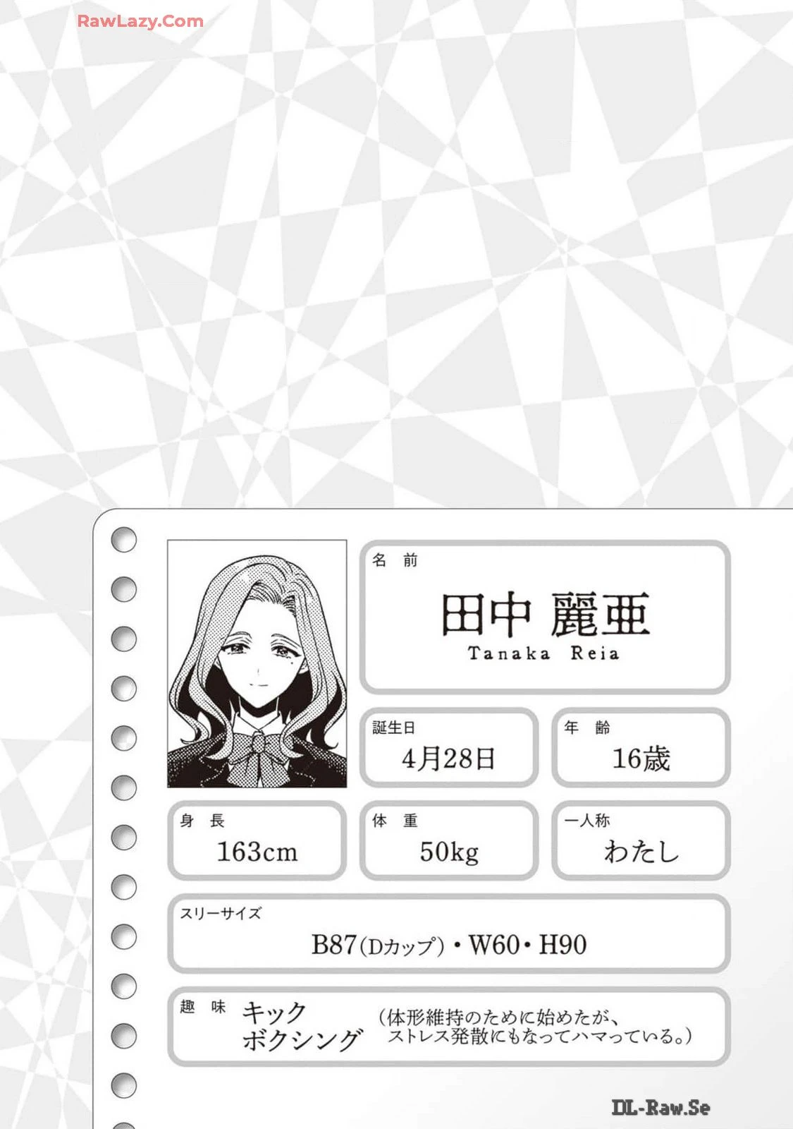 หน้า 148