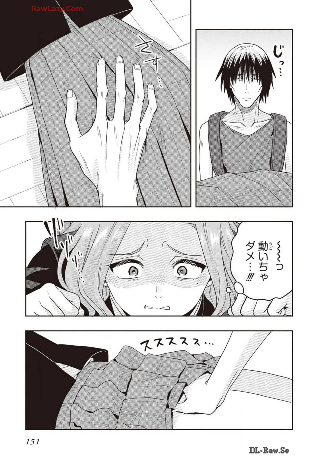หน้า 153