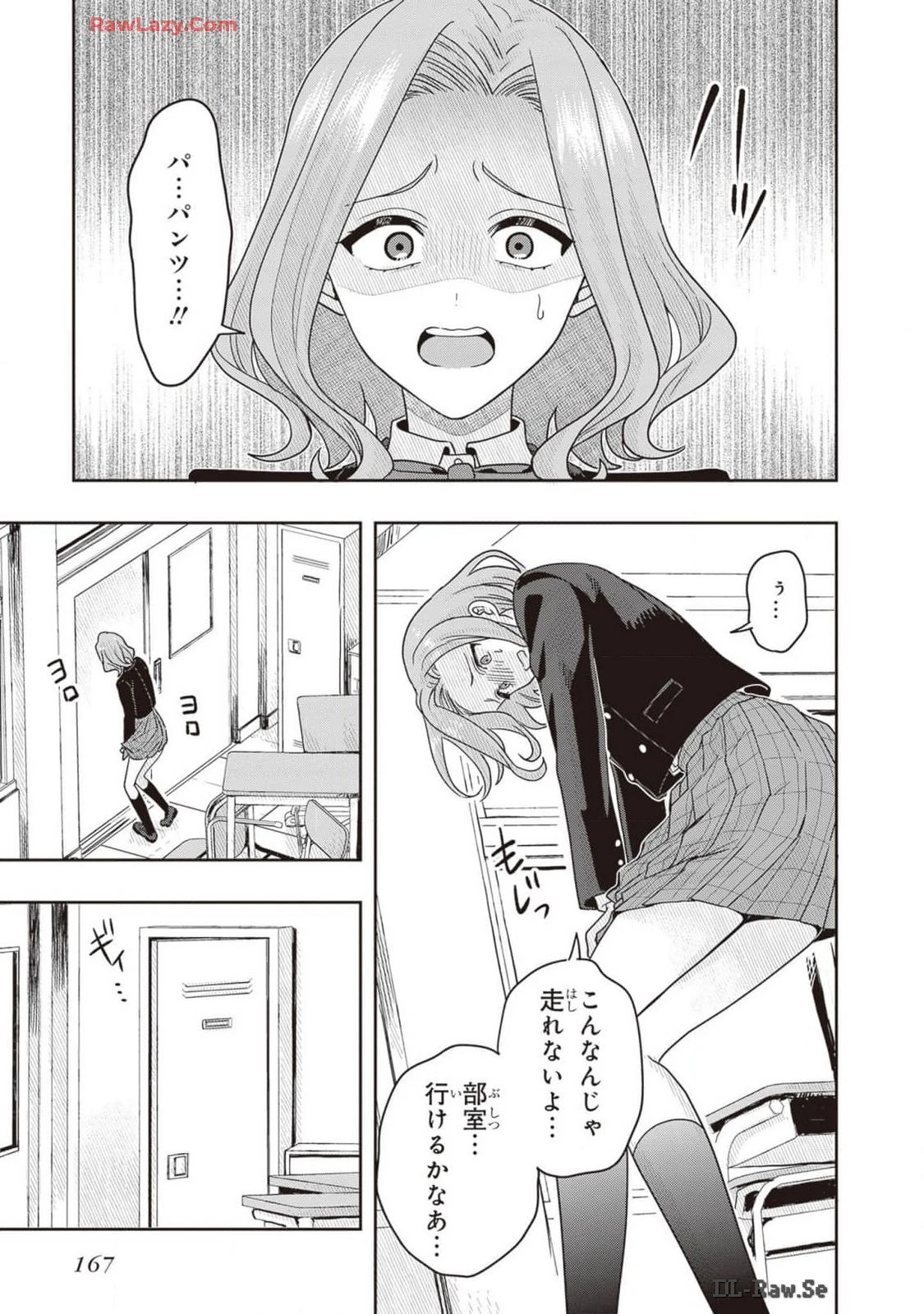 หน้า 169