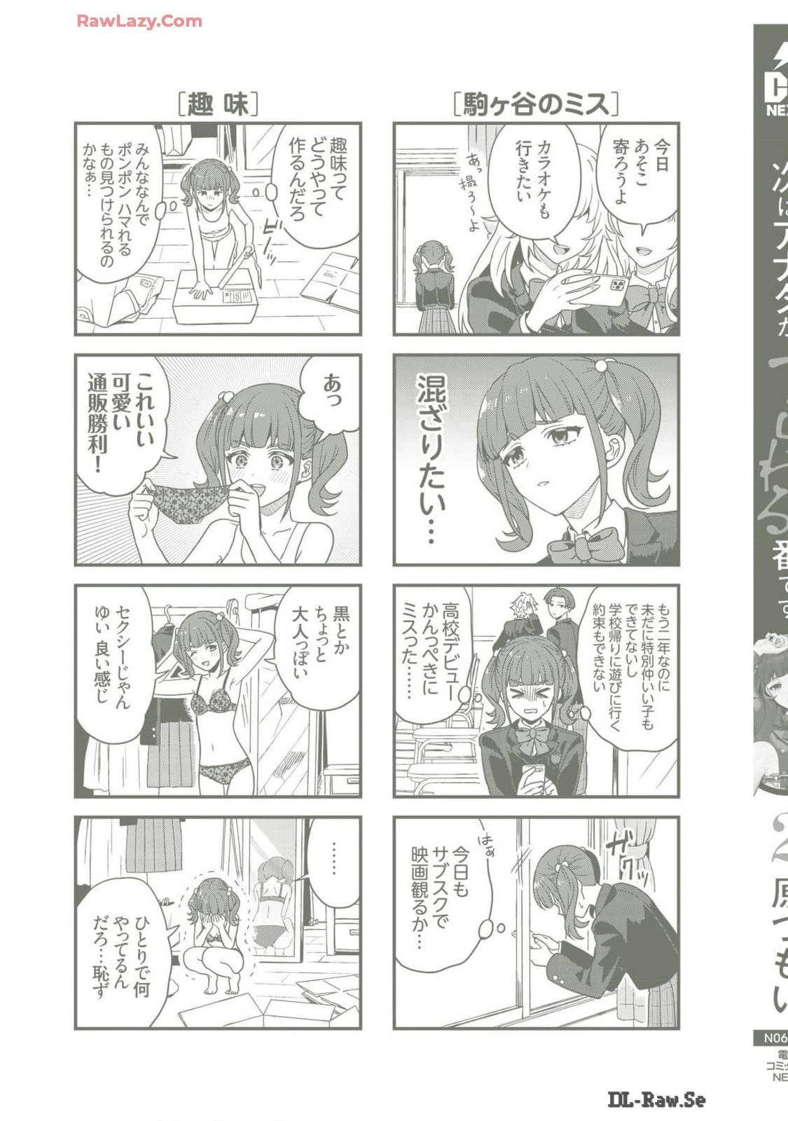 หน้า 183