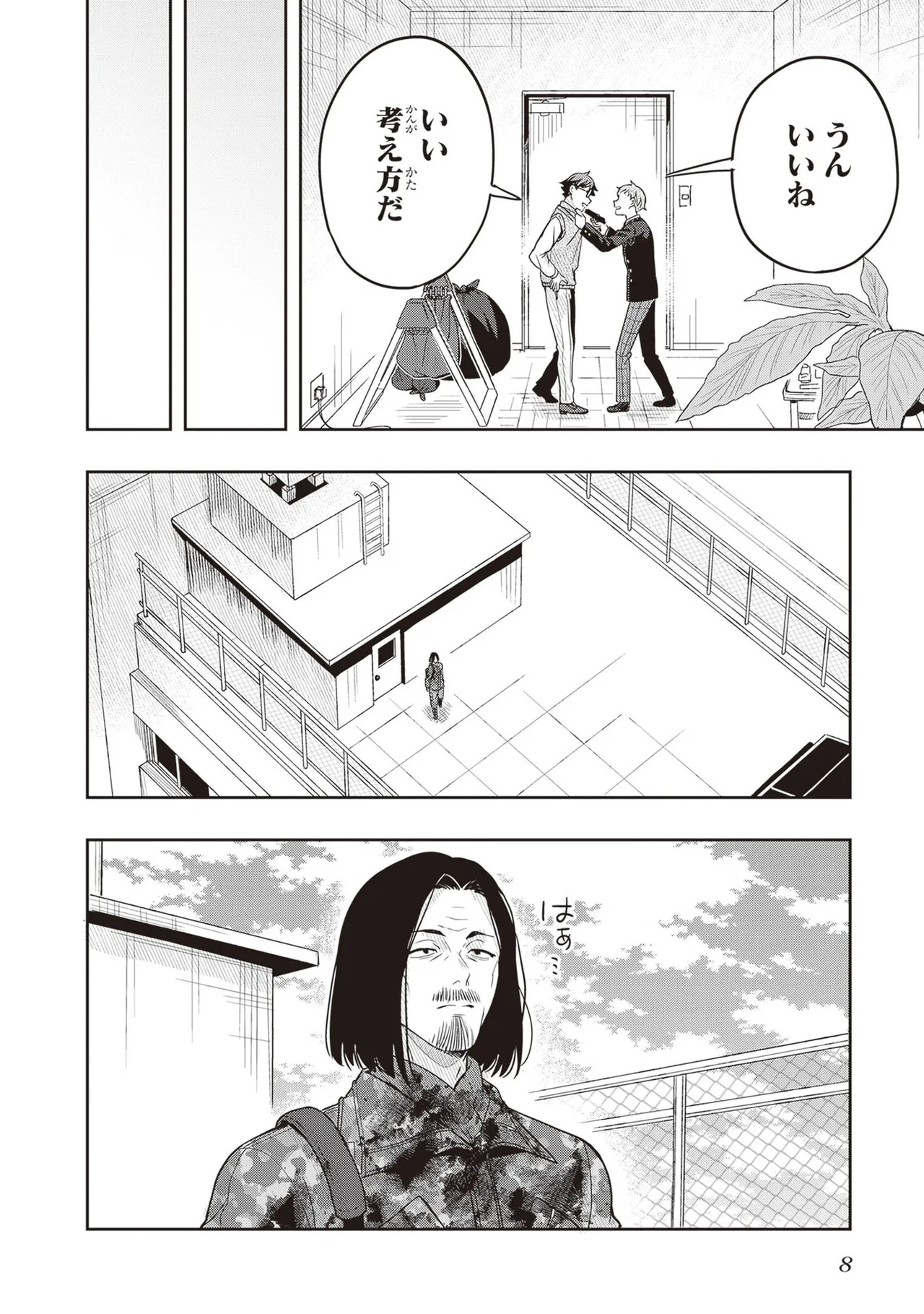 หน้า 10
