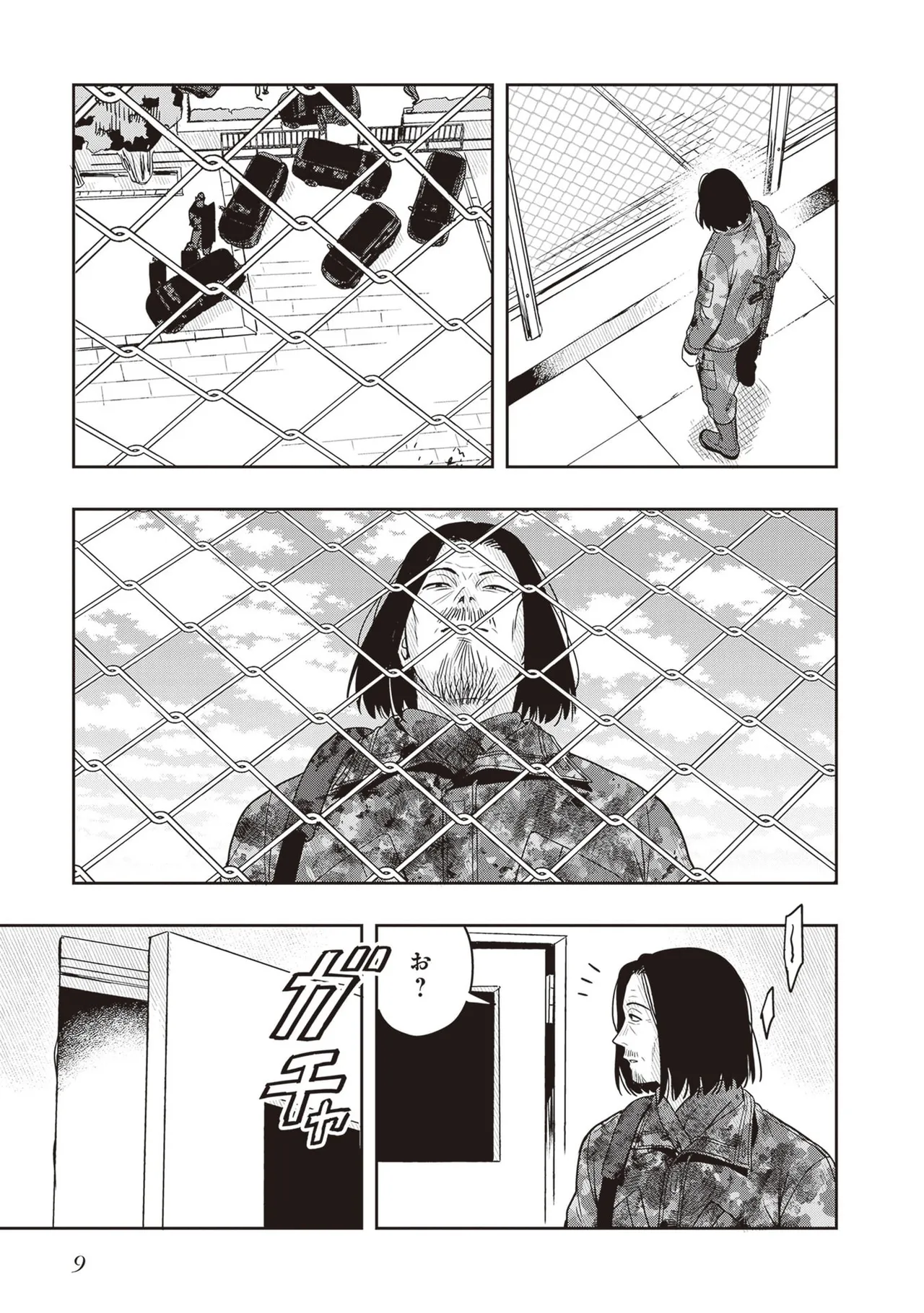 หน้า 11