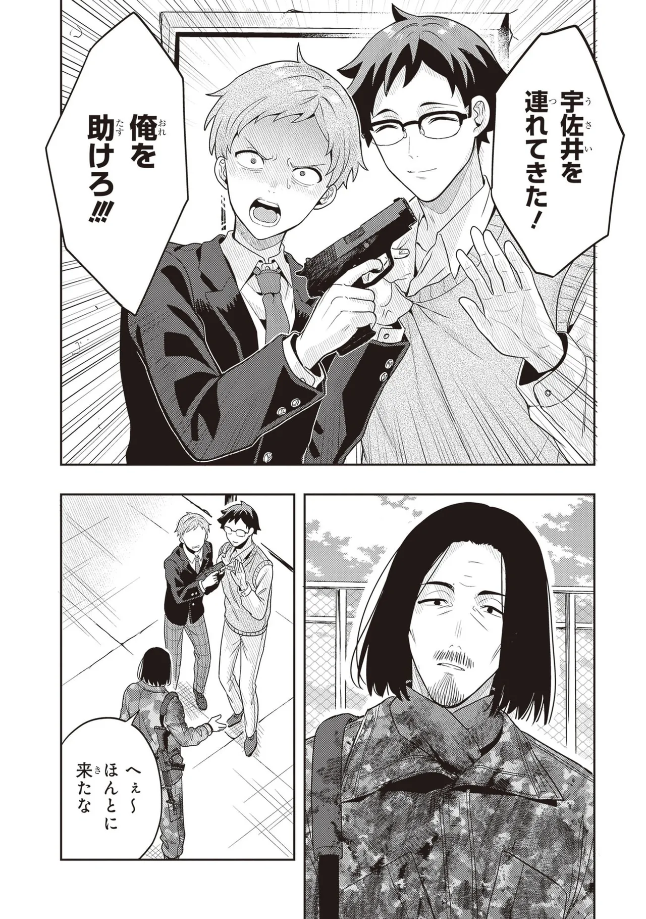 หน้า 12