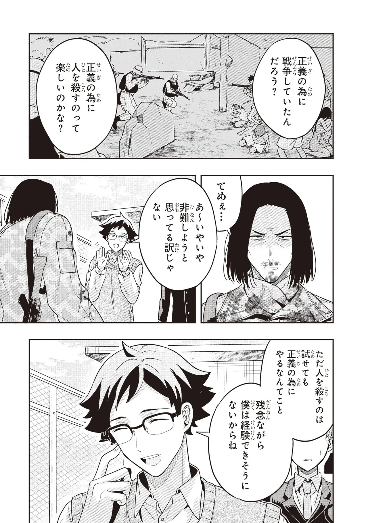 หน้า 15