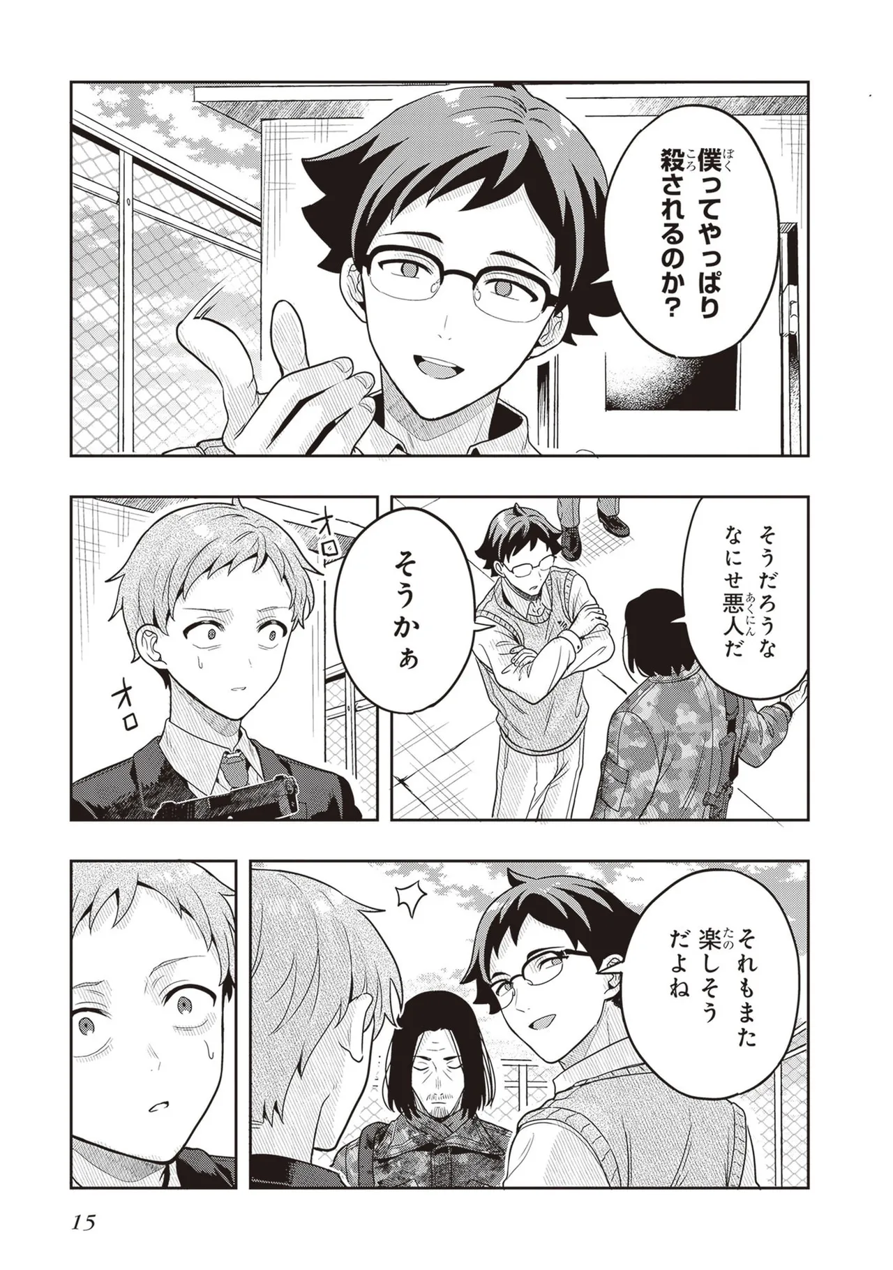 หน้า 17