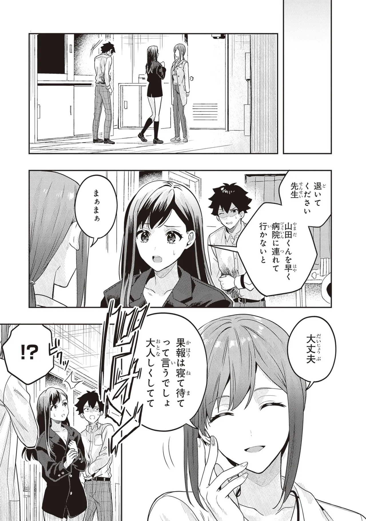 หน้า 25