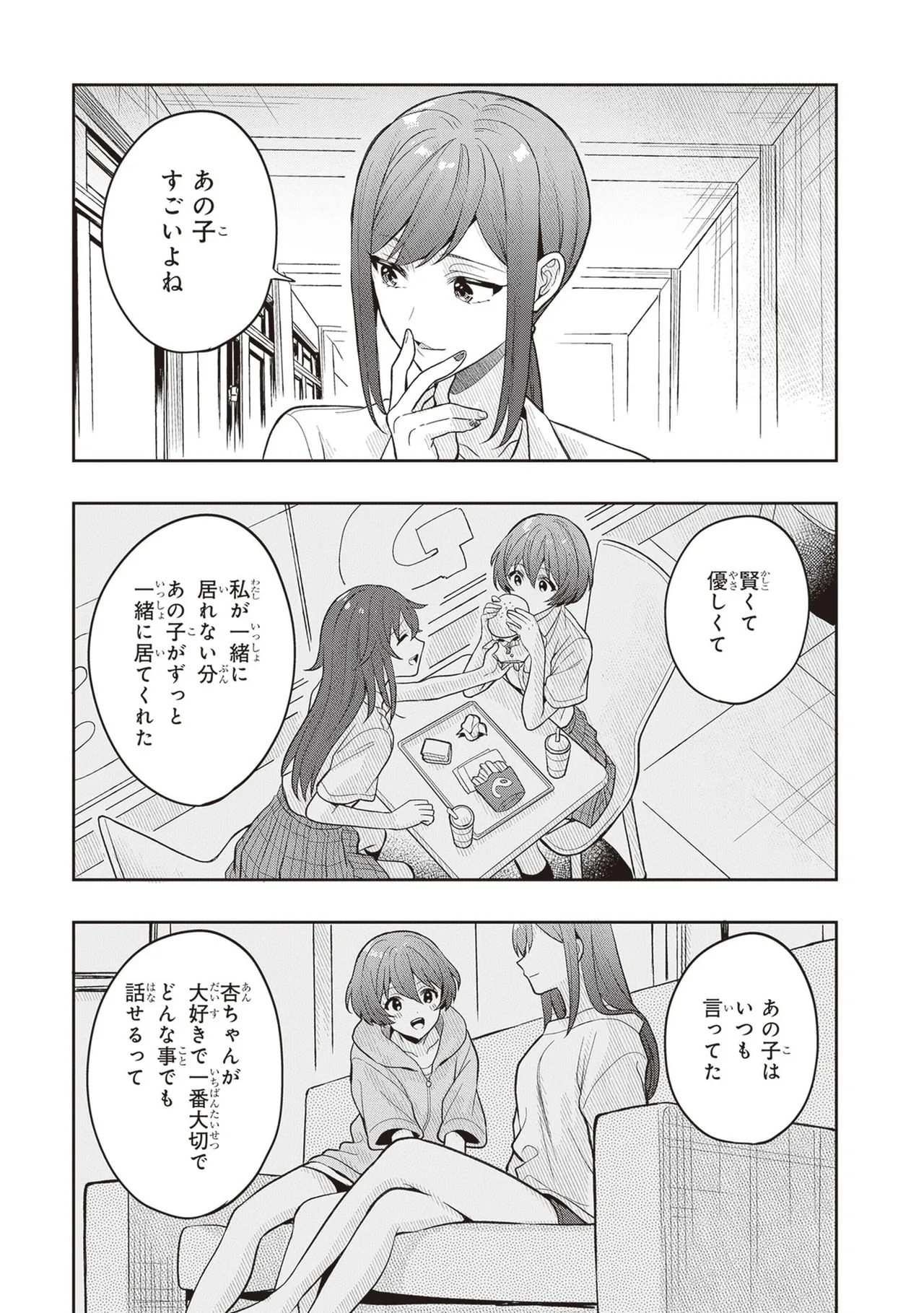 หน้า 39