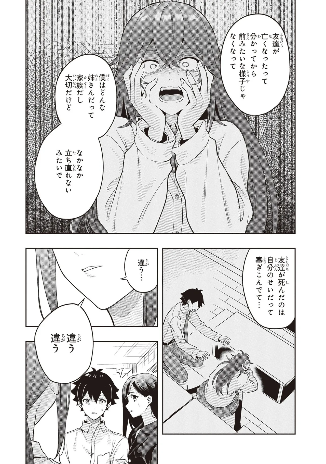 หน้า 41
