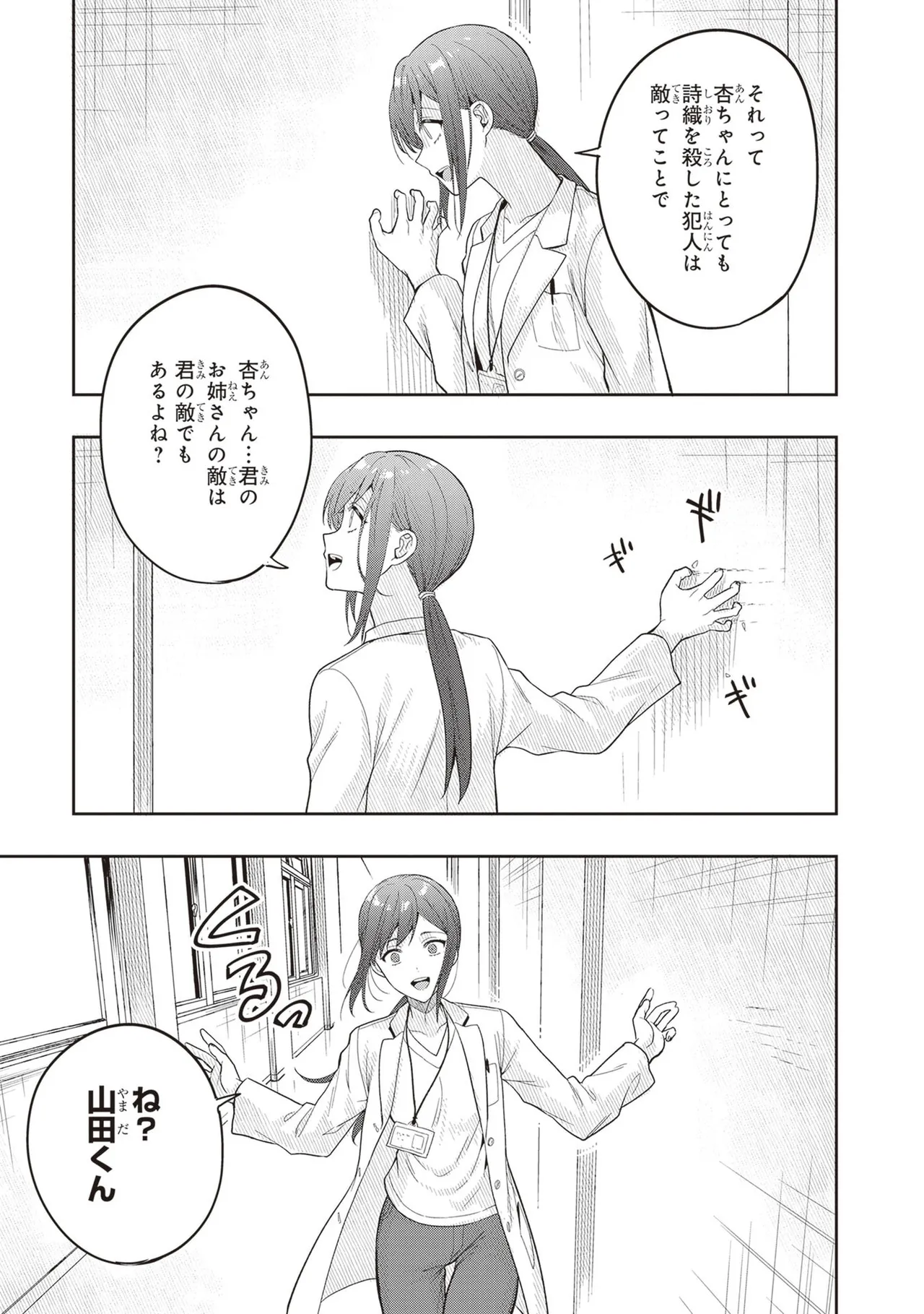 หน้า 45