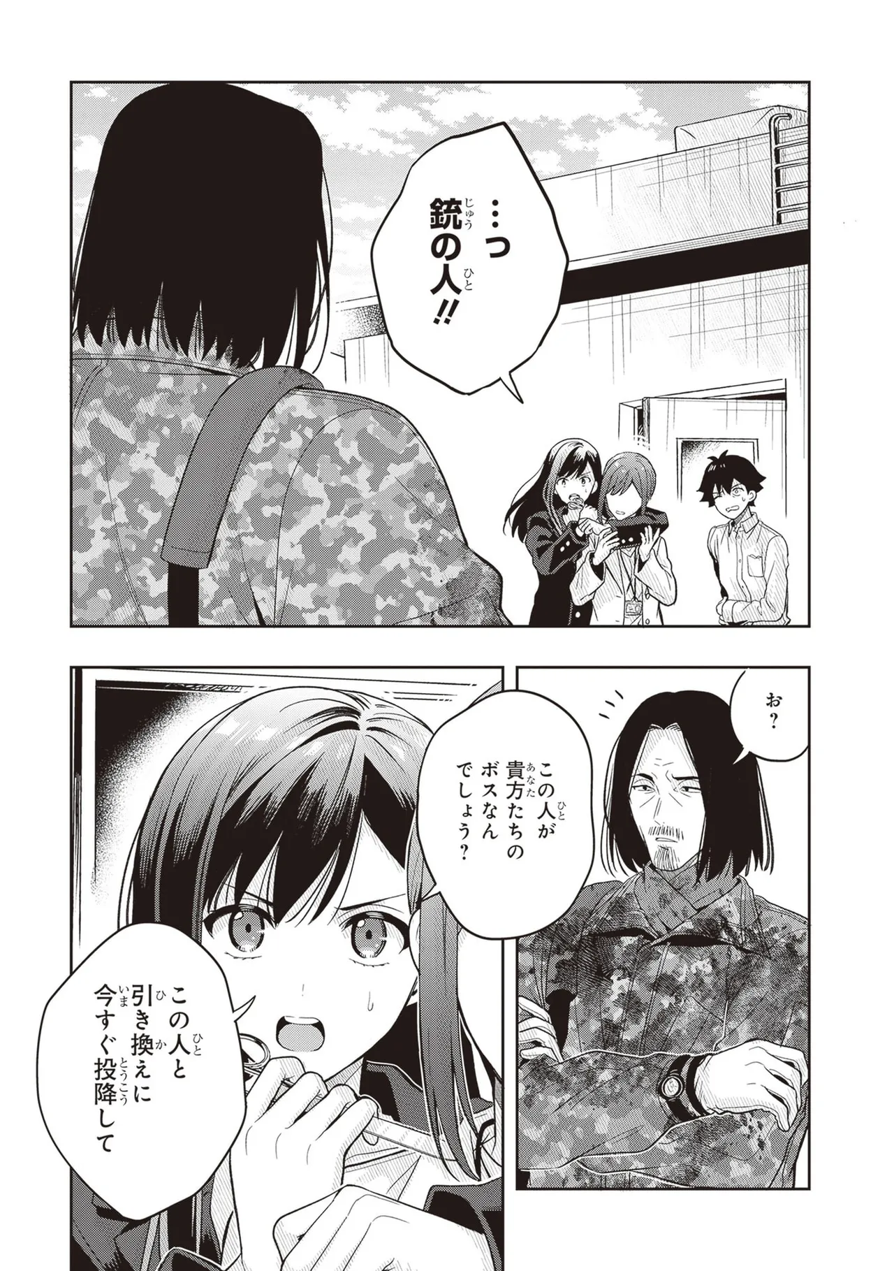 หน้า 51
