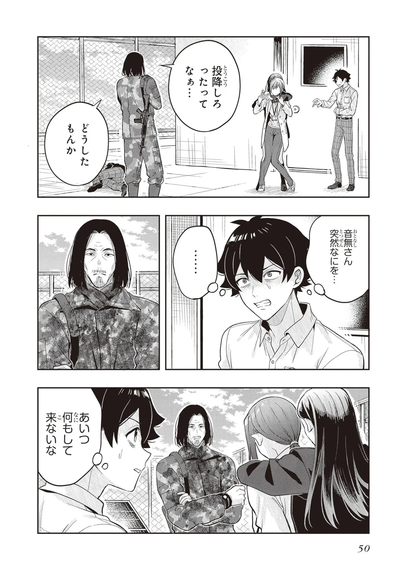 หน้า 52