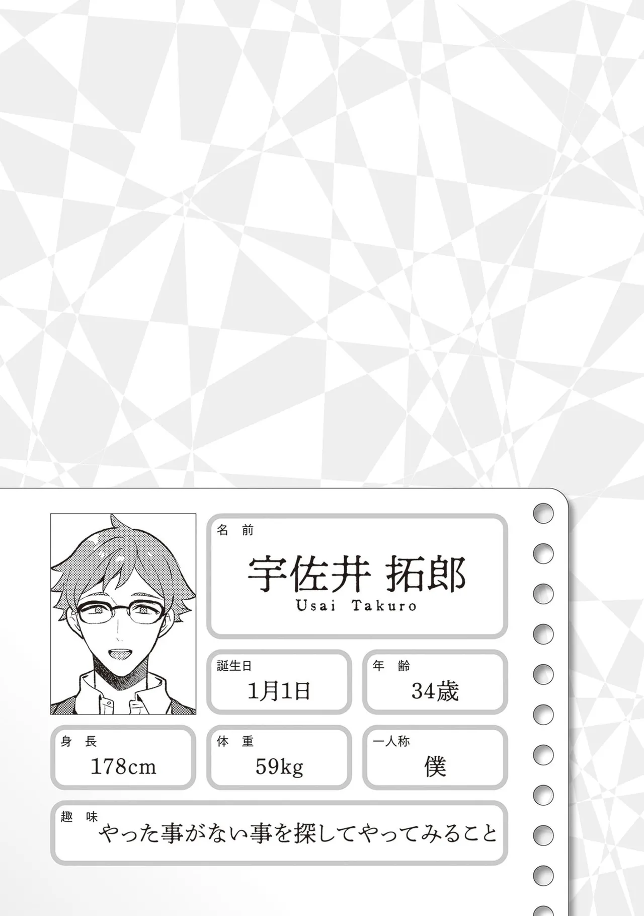 หน้า 65