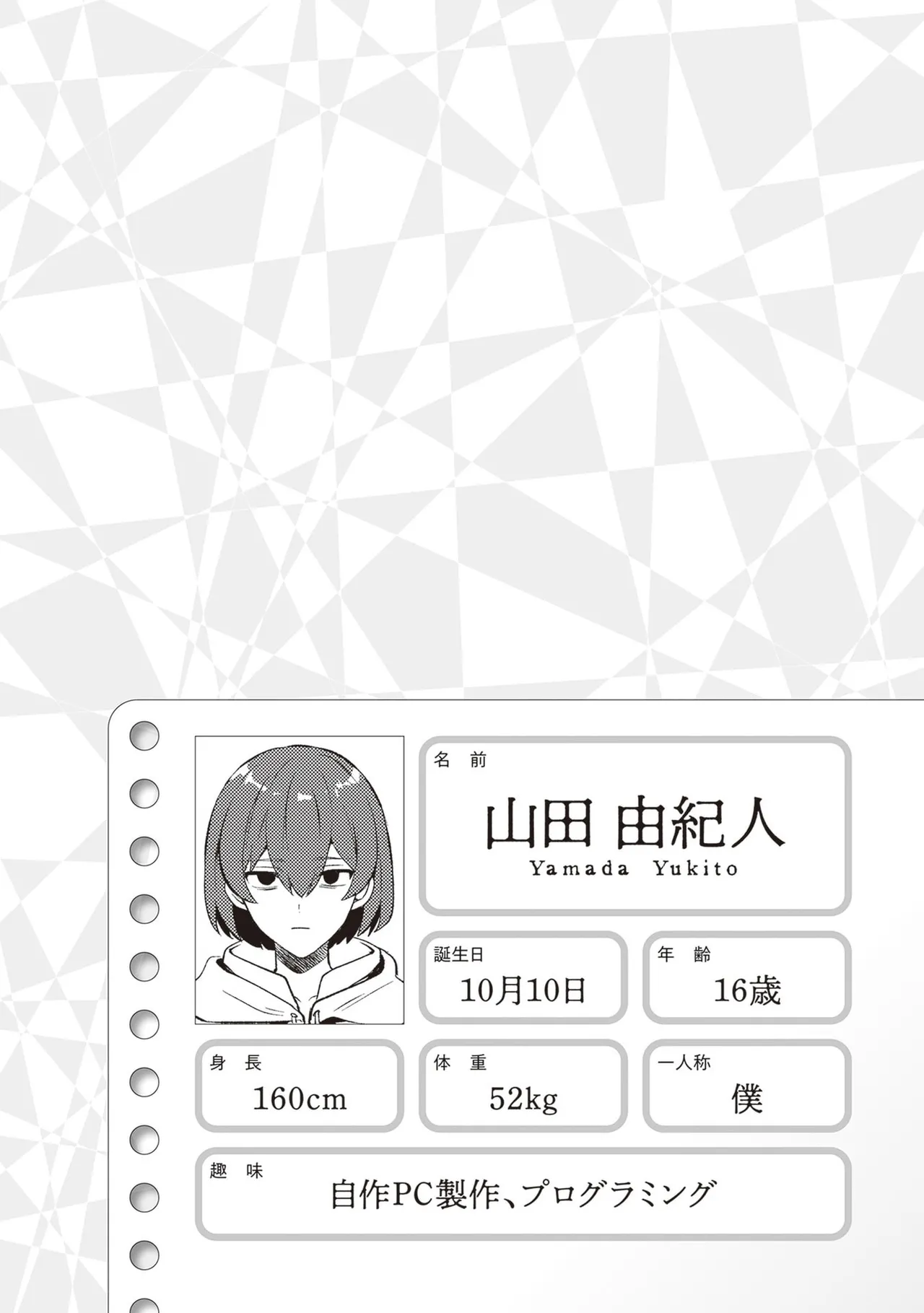 หน้า 66