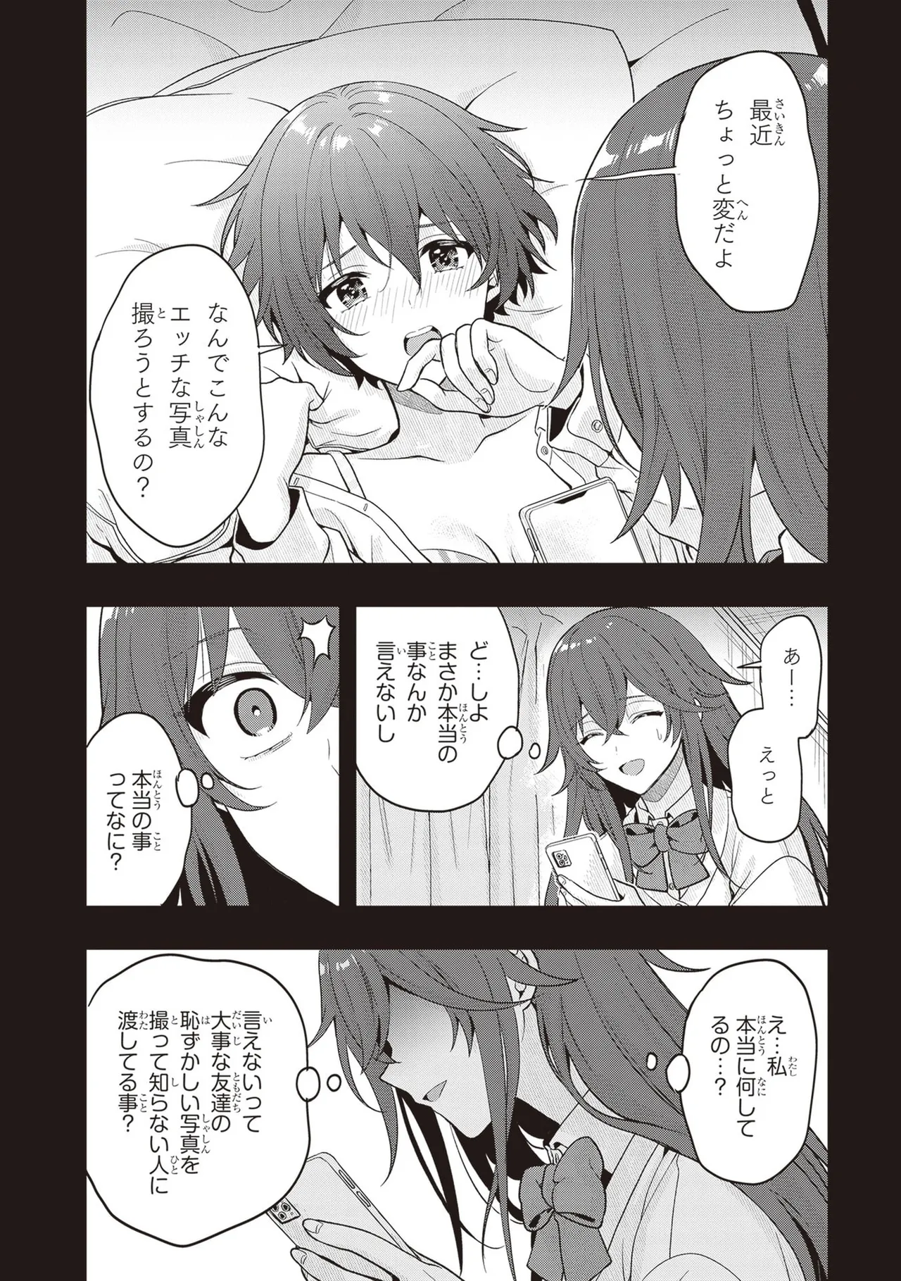 หน้า 104