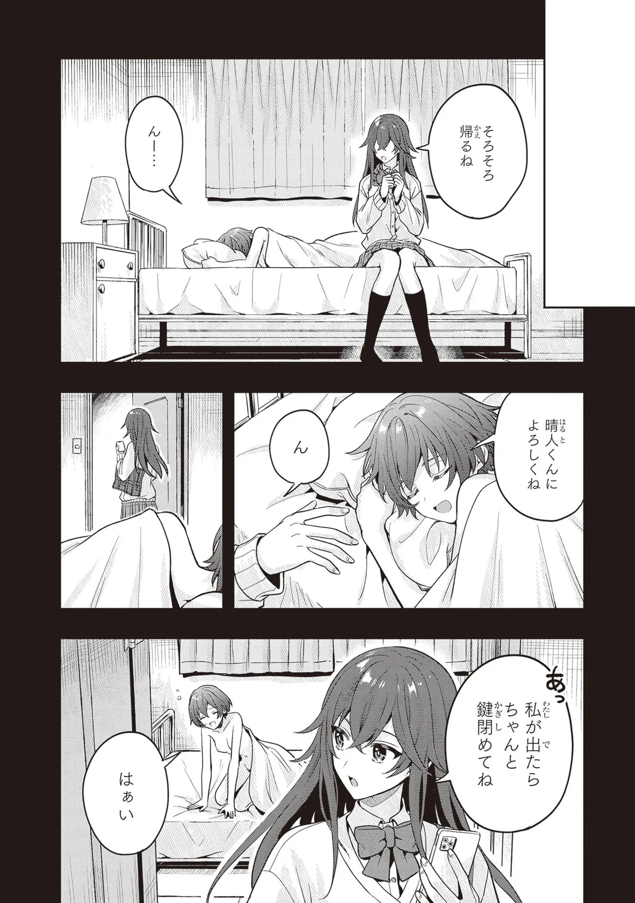 หน้า 110