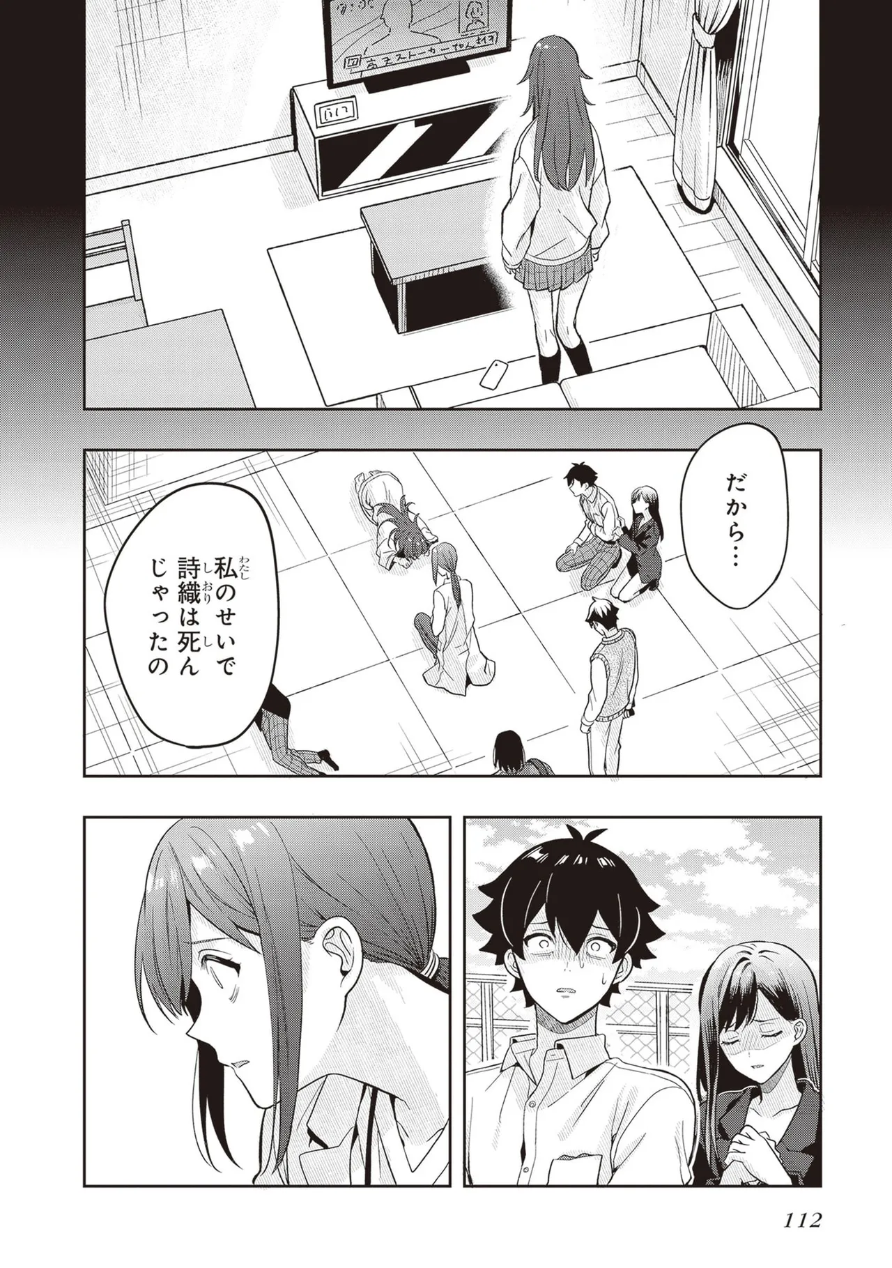 หน้า 114