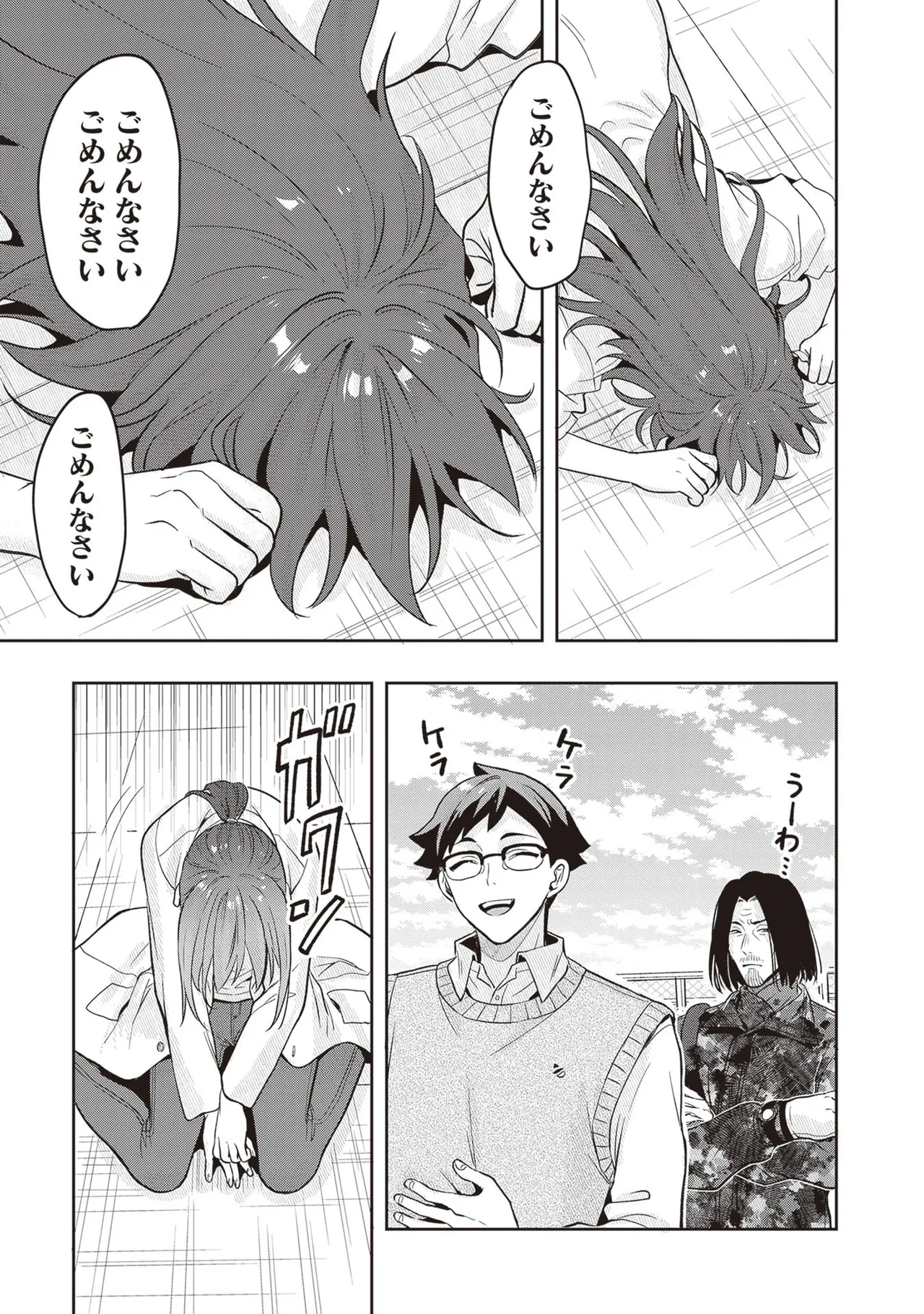 หน้า 115