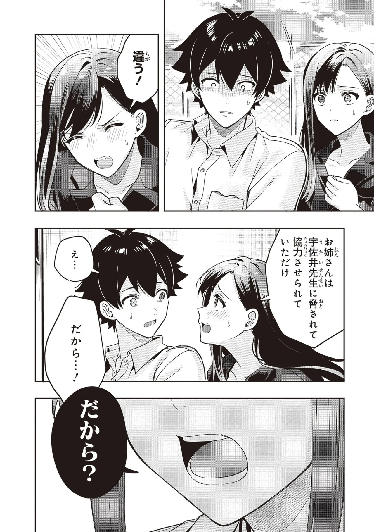 หน้า 118