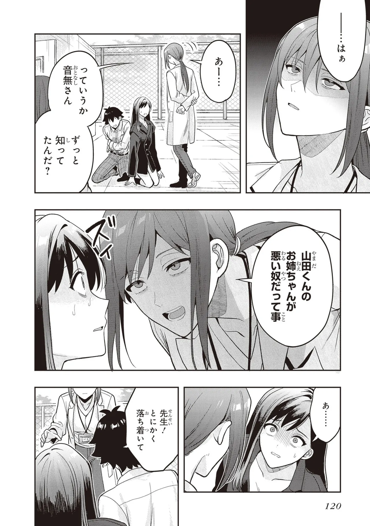 หน้า 122