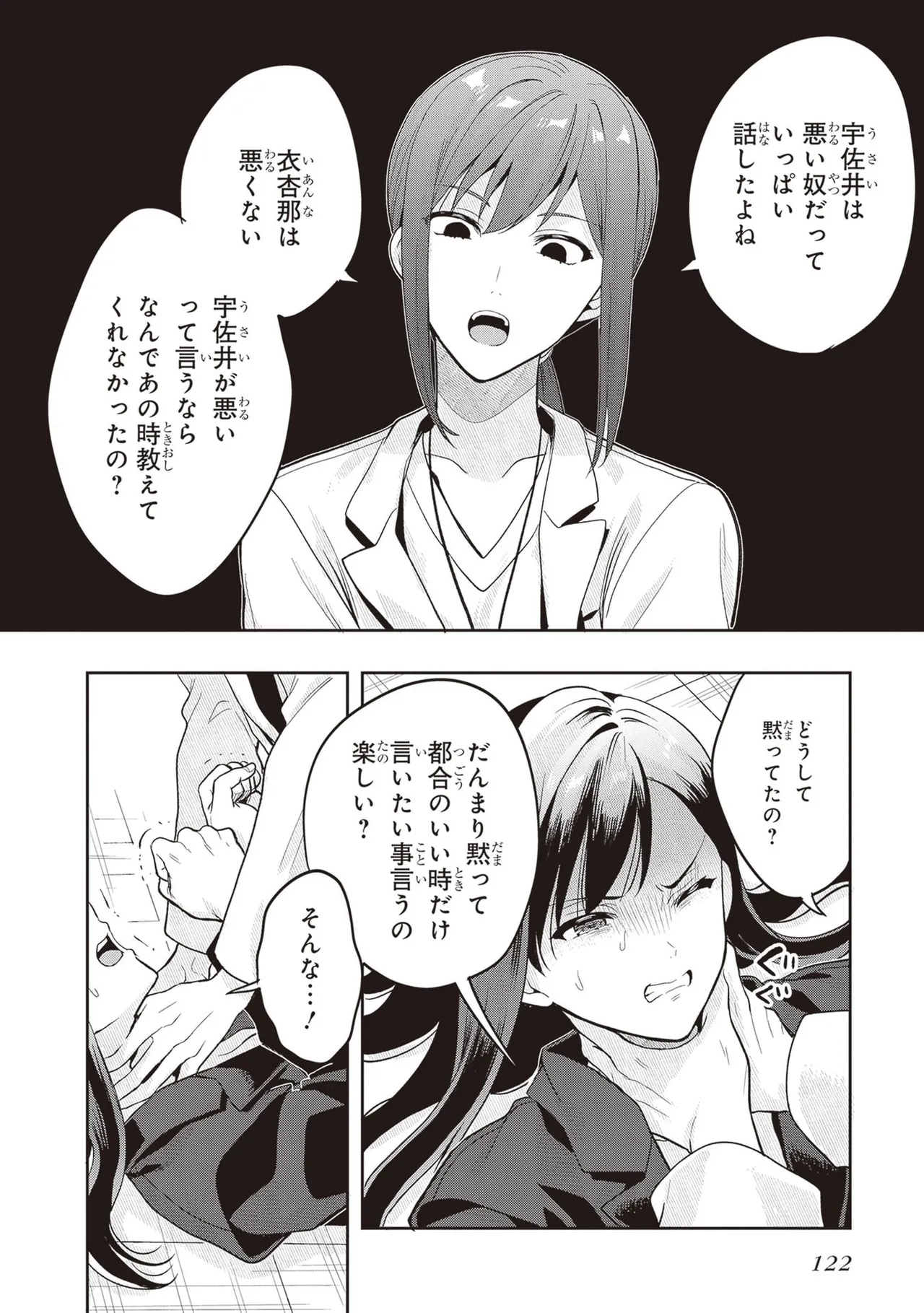 หน้า 124