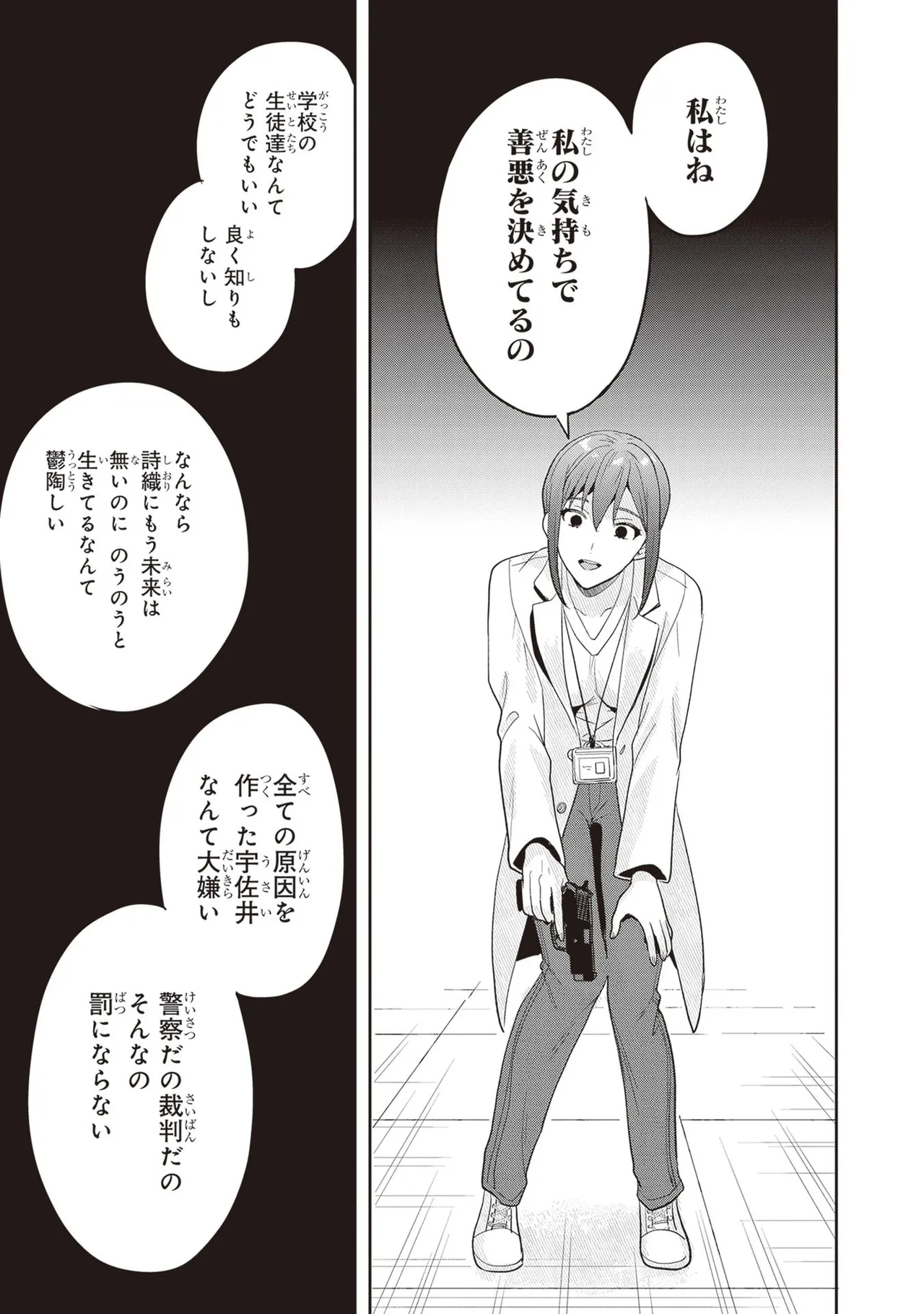 หน้า 131