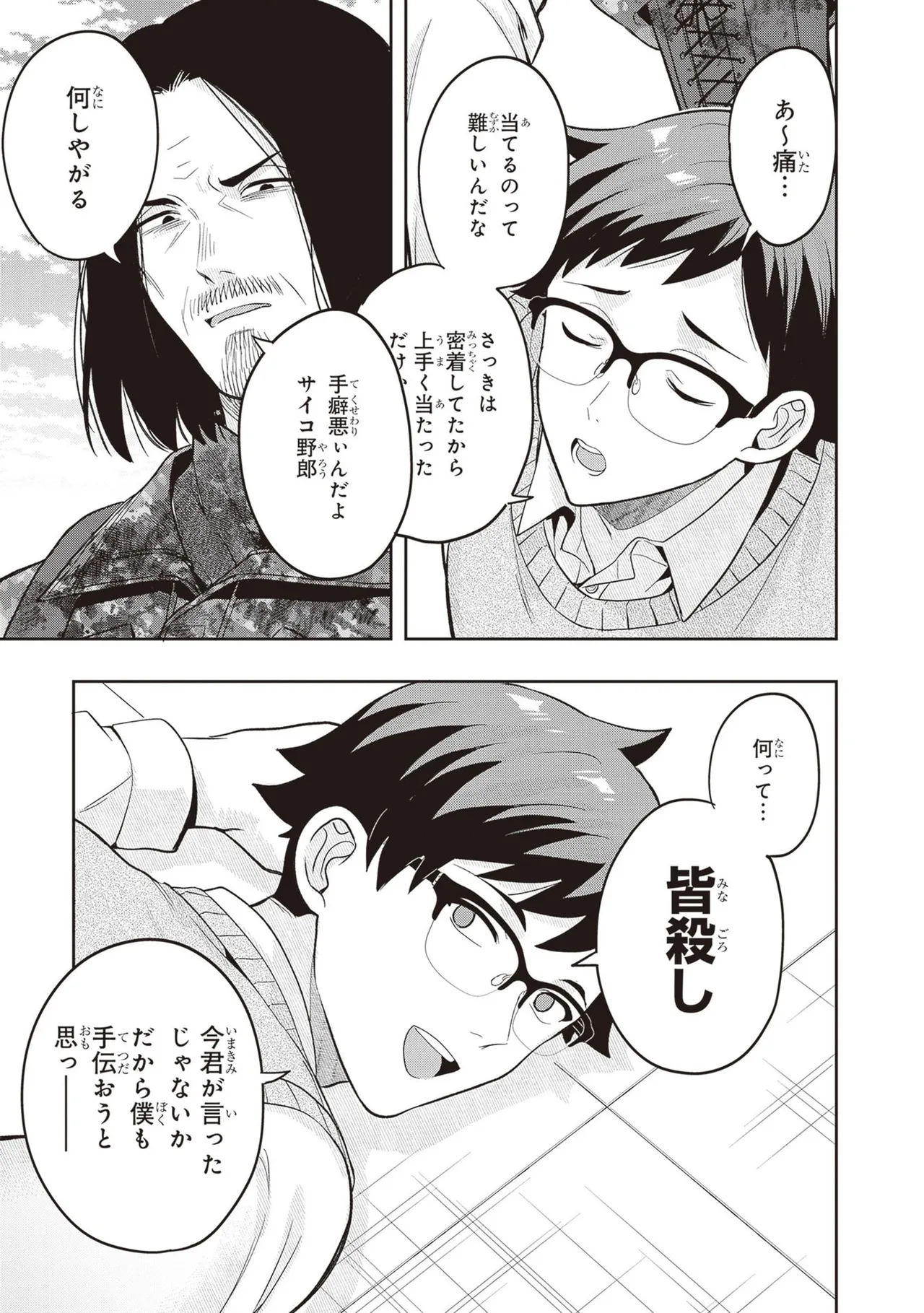 หน้า 137