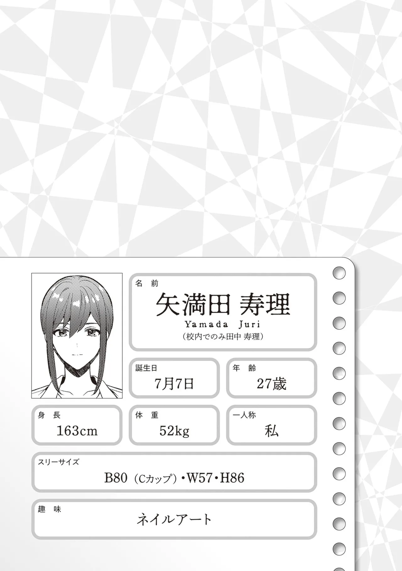 หน้า 149