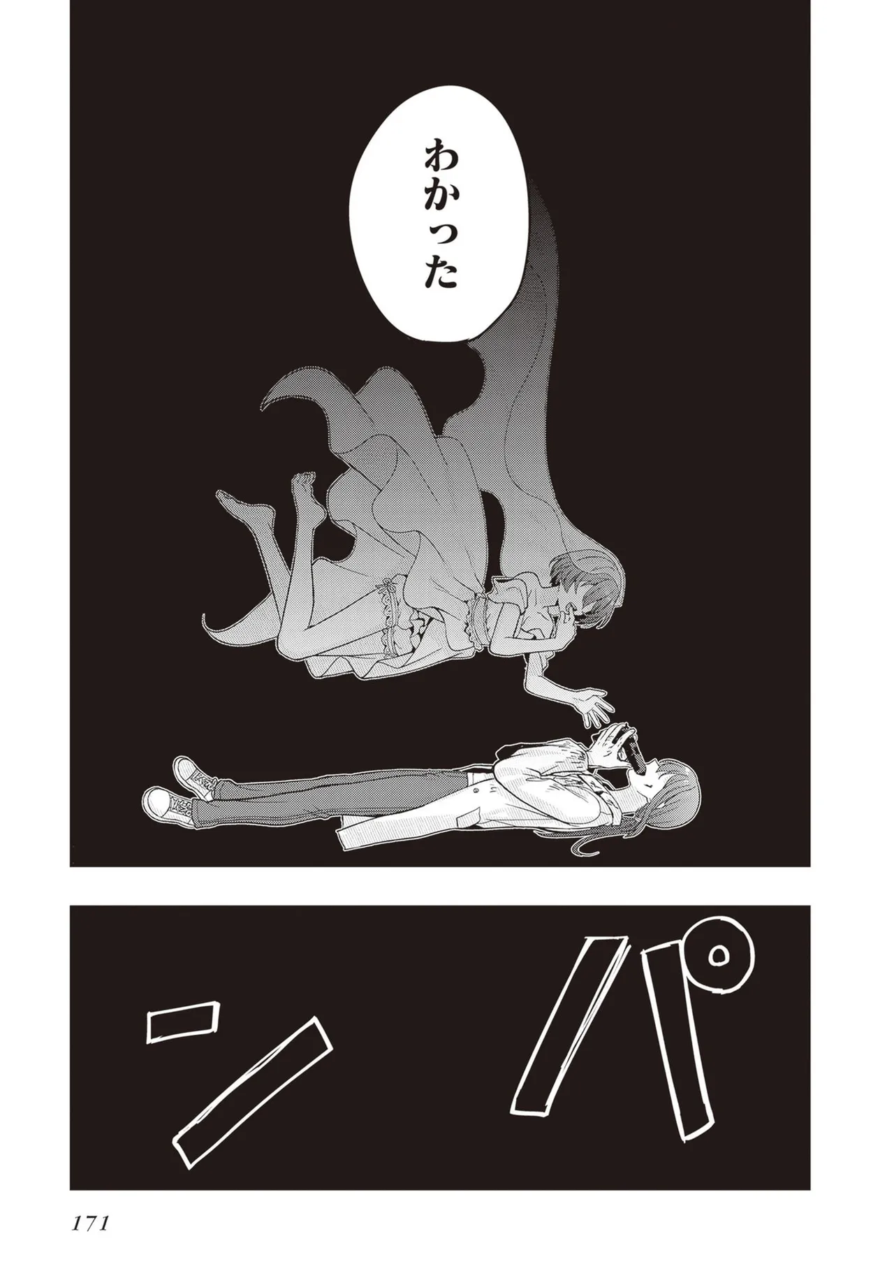 หน้า 173