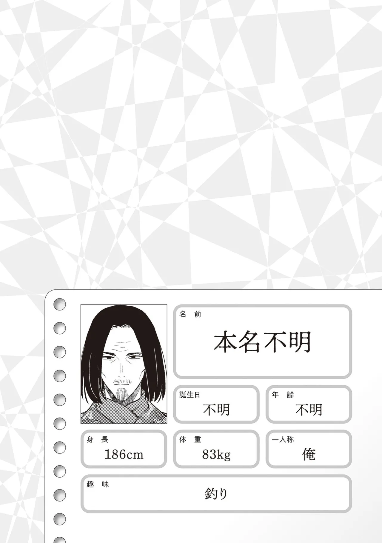 หน้า 176