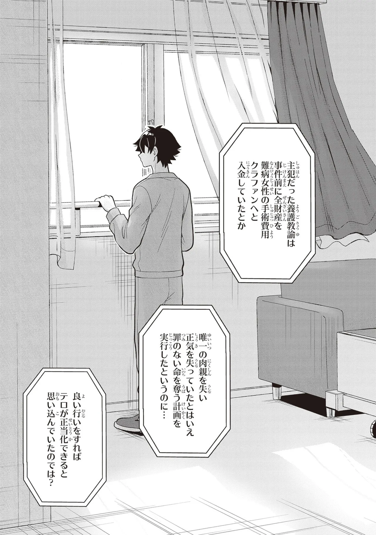 หน้า 179