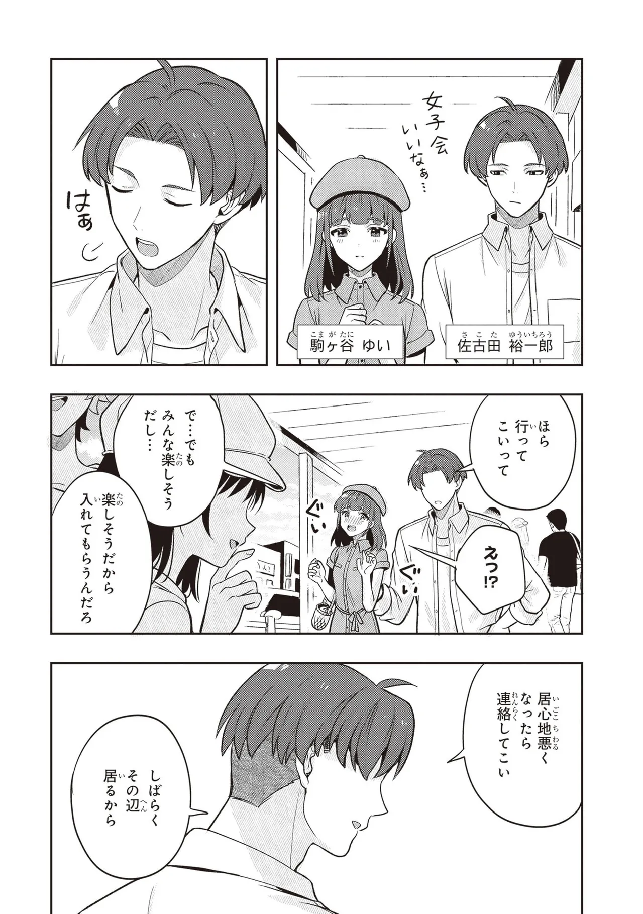 หน้า 185