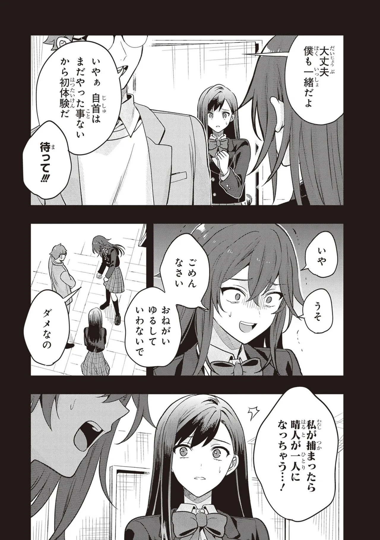 หน้า 201