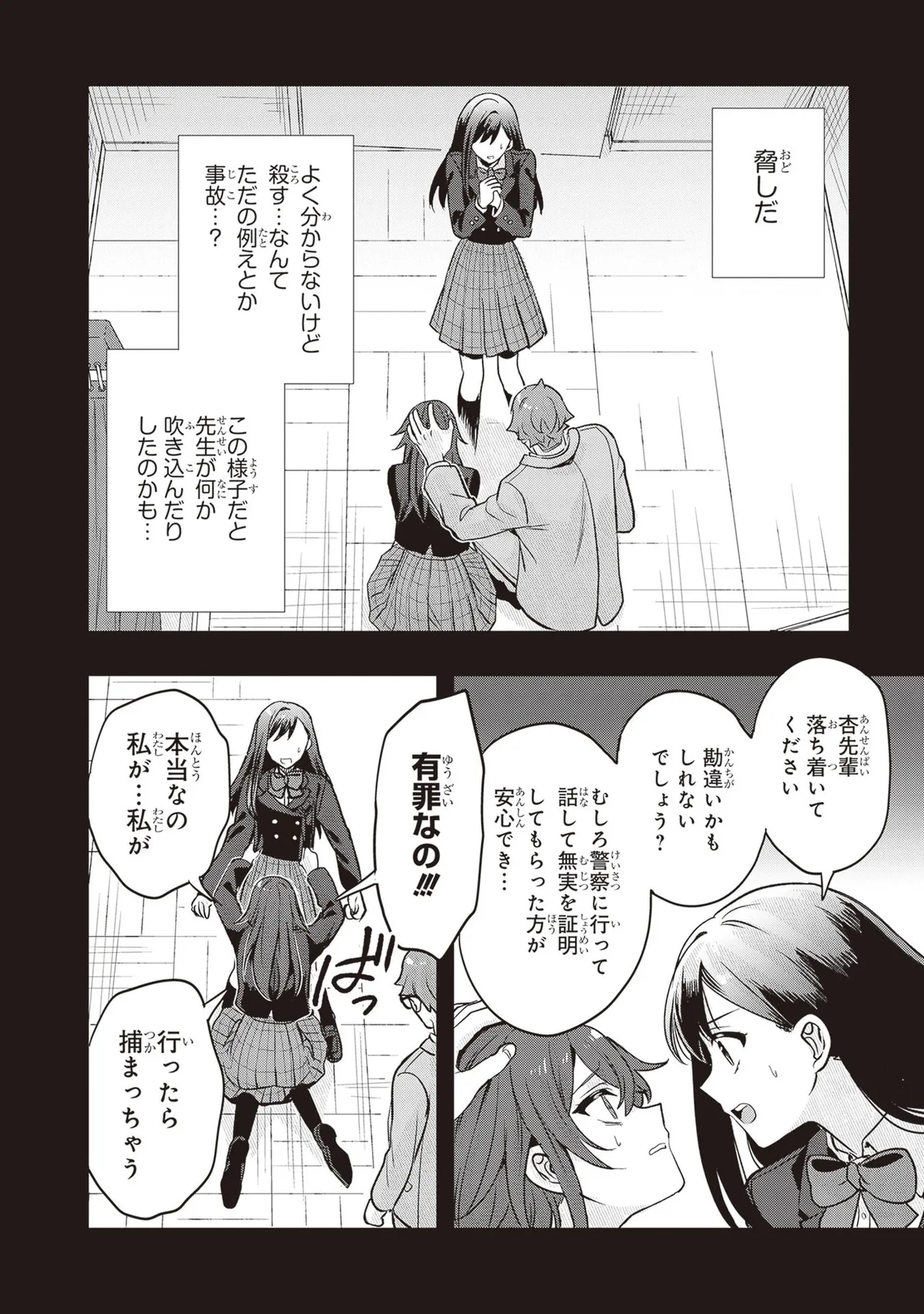หน้า 204