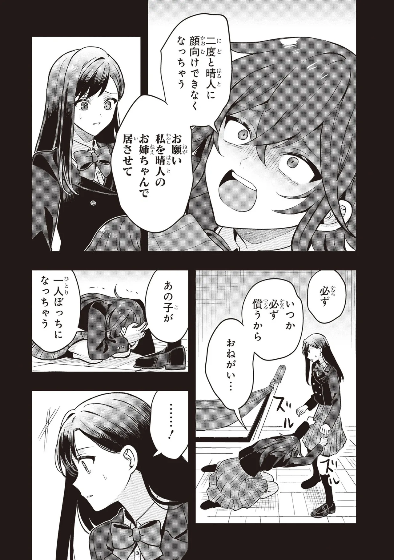 หน้า 205