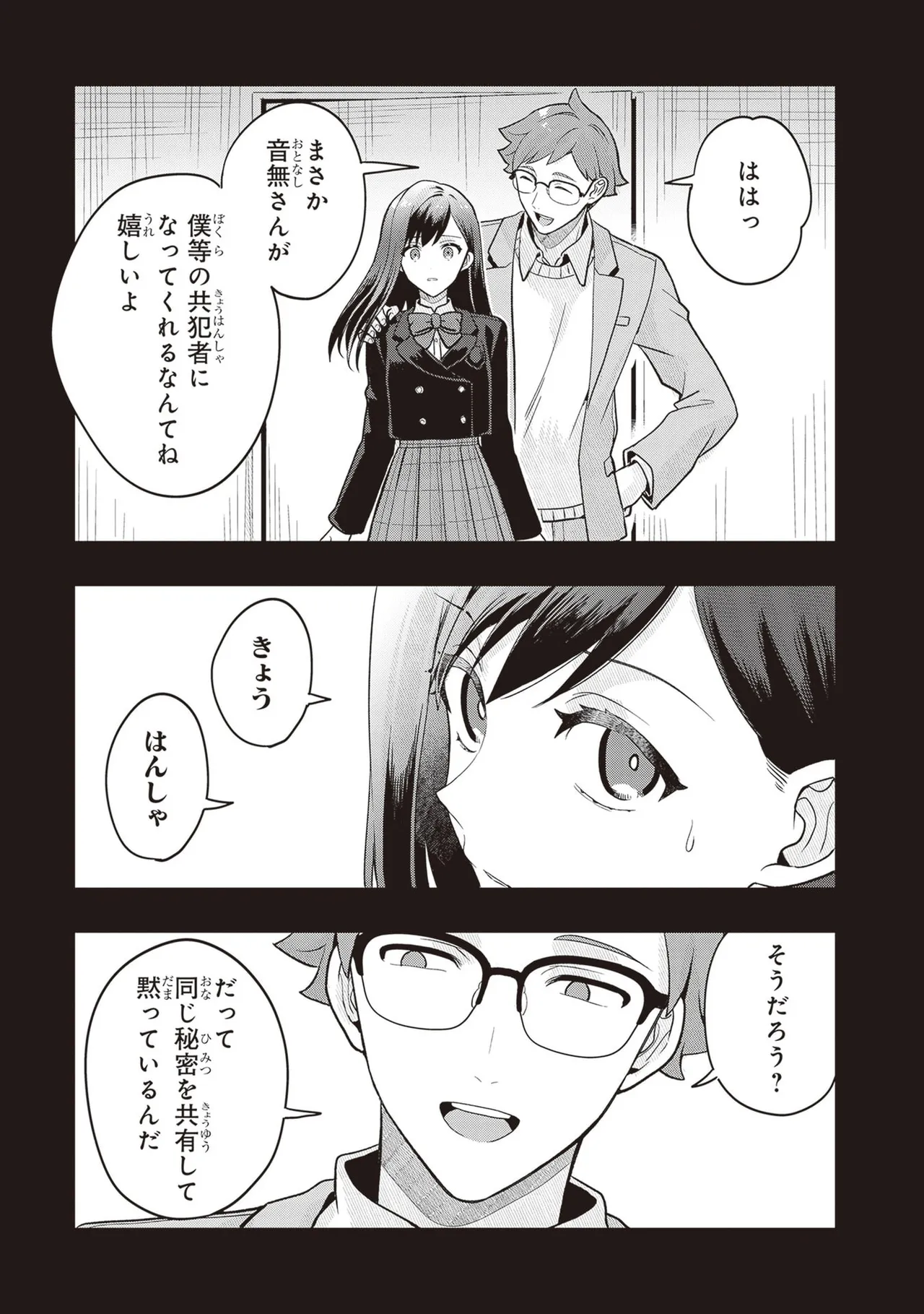 หน้า 207