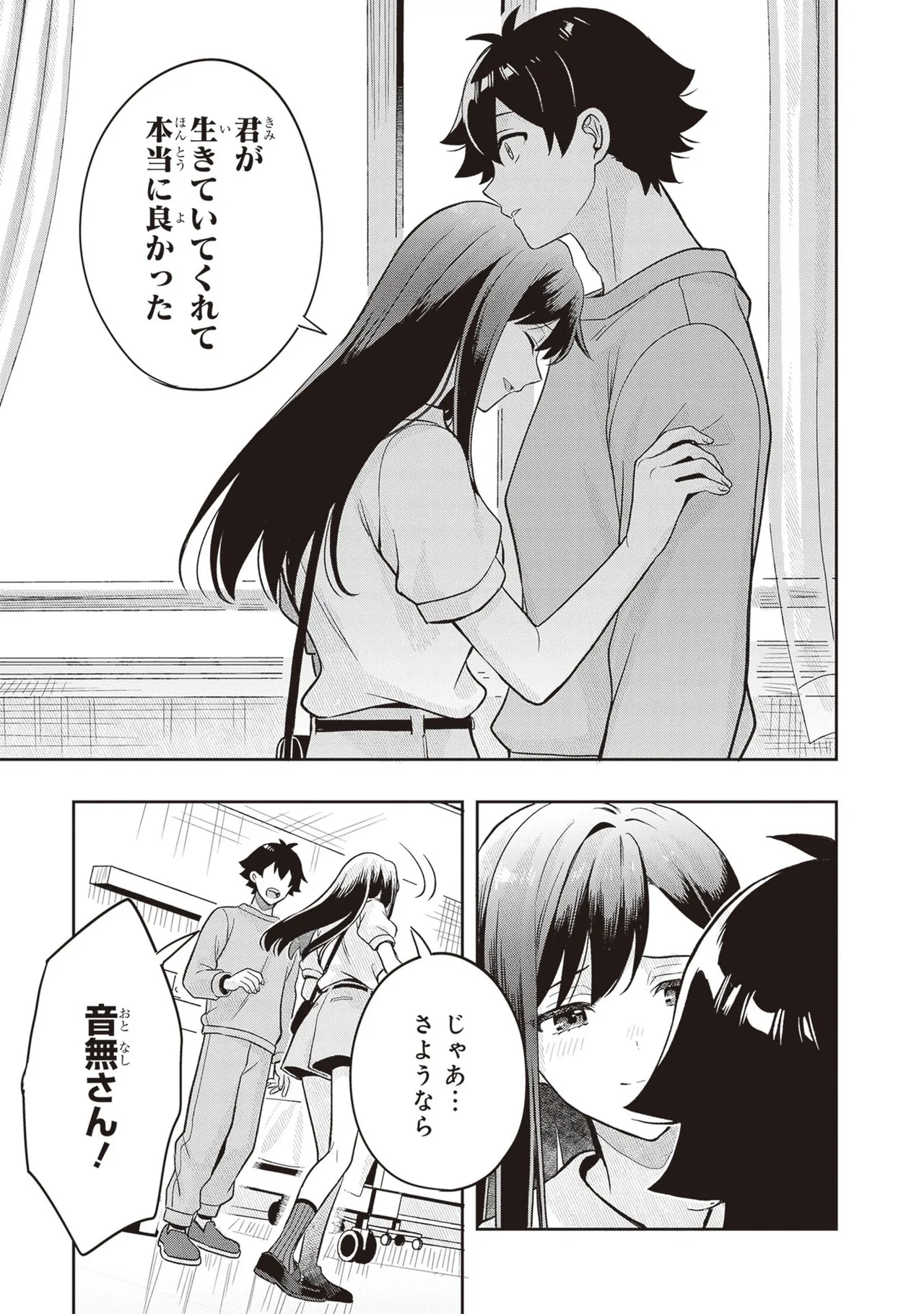 หน้า 213