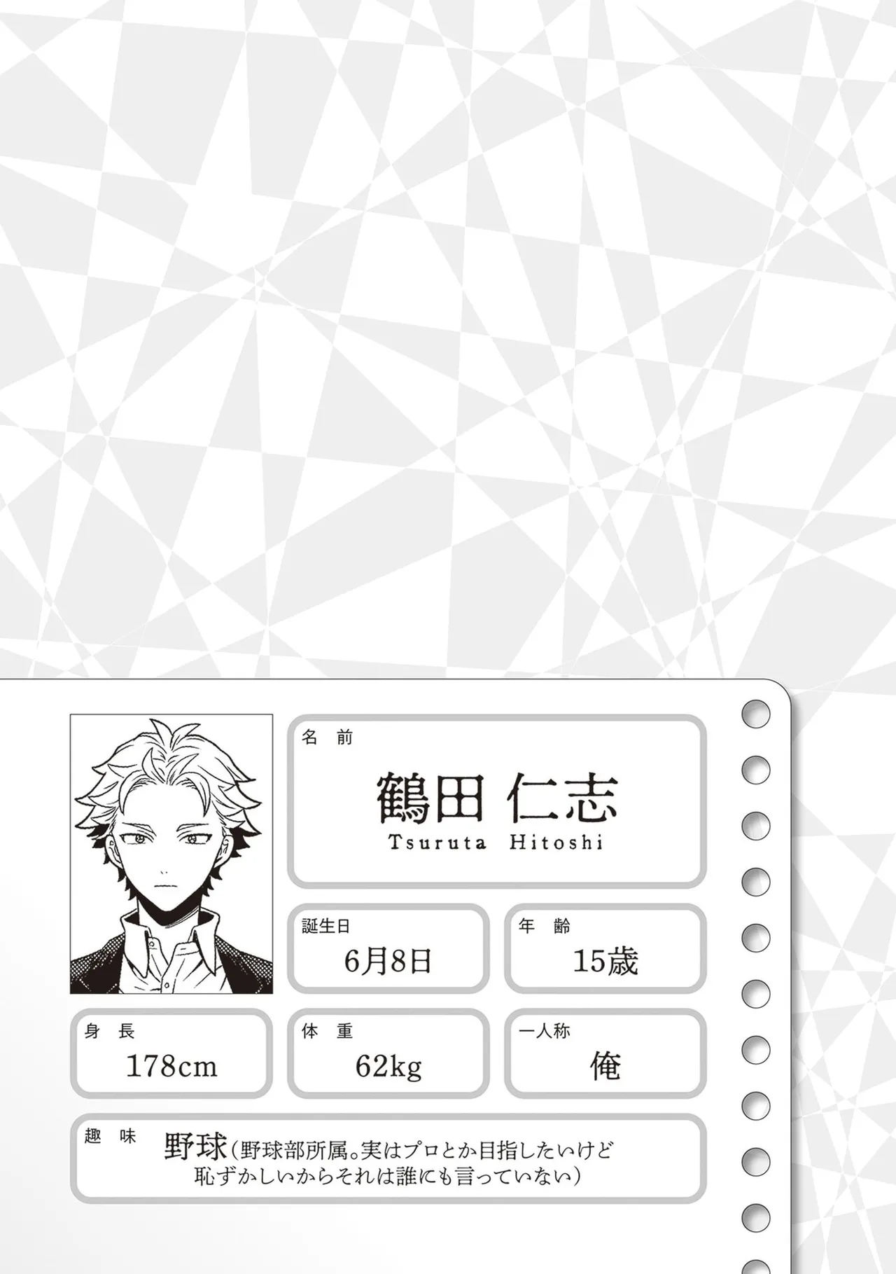 หน้า 217