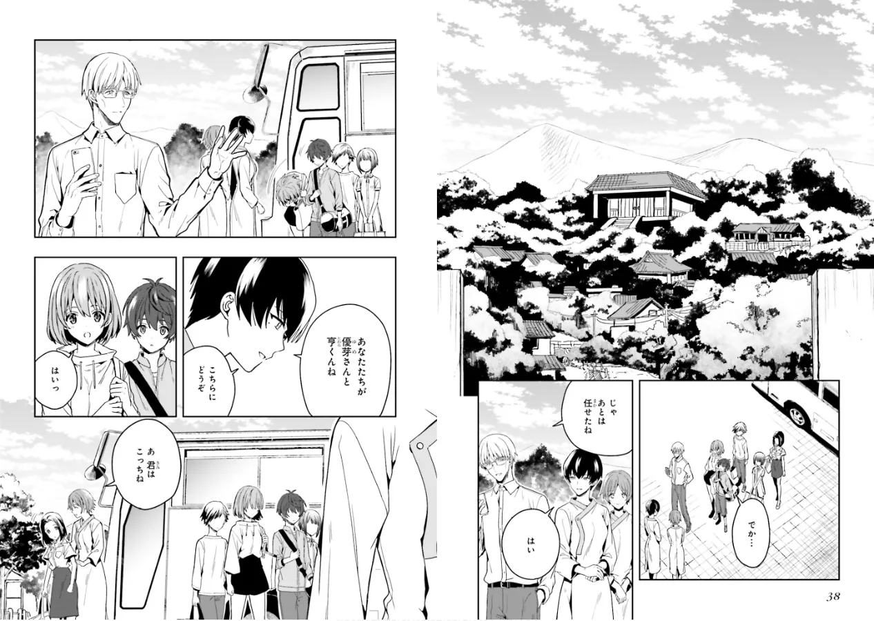 หน้า 21