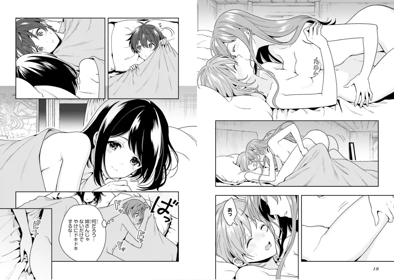 หน้า 11