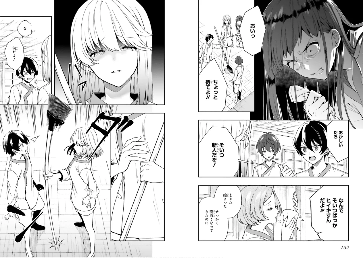 หน้า 83